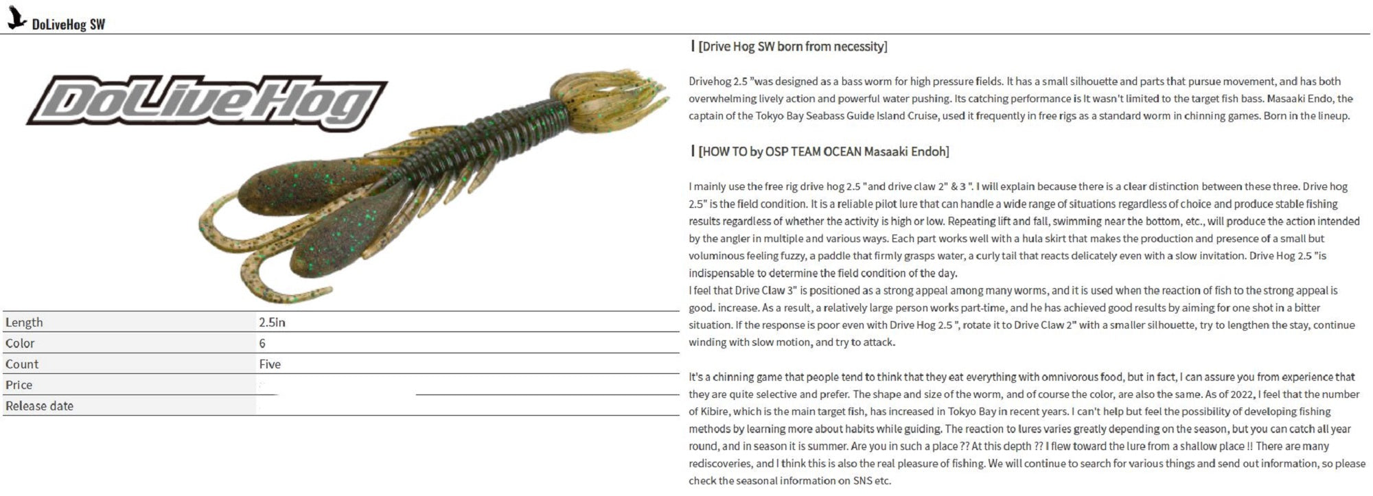 OSP Soft Lure Dolive Hog SW 2.5 Inches W074 (0187)