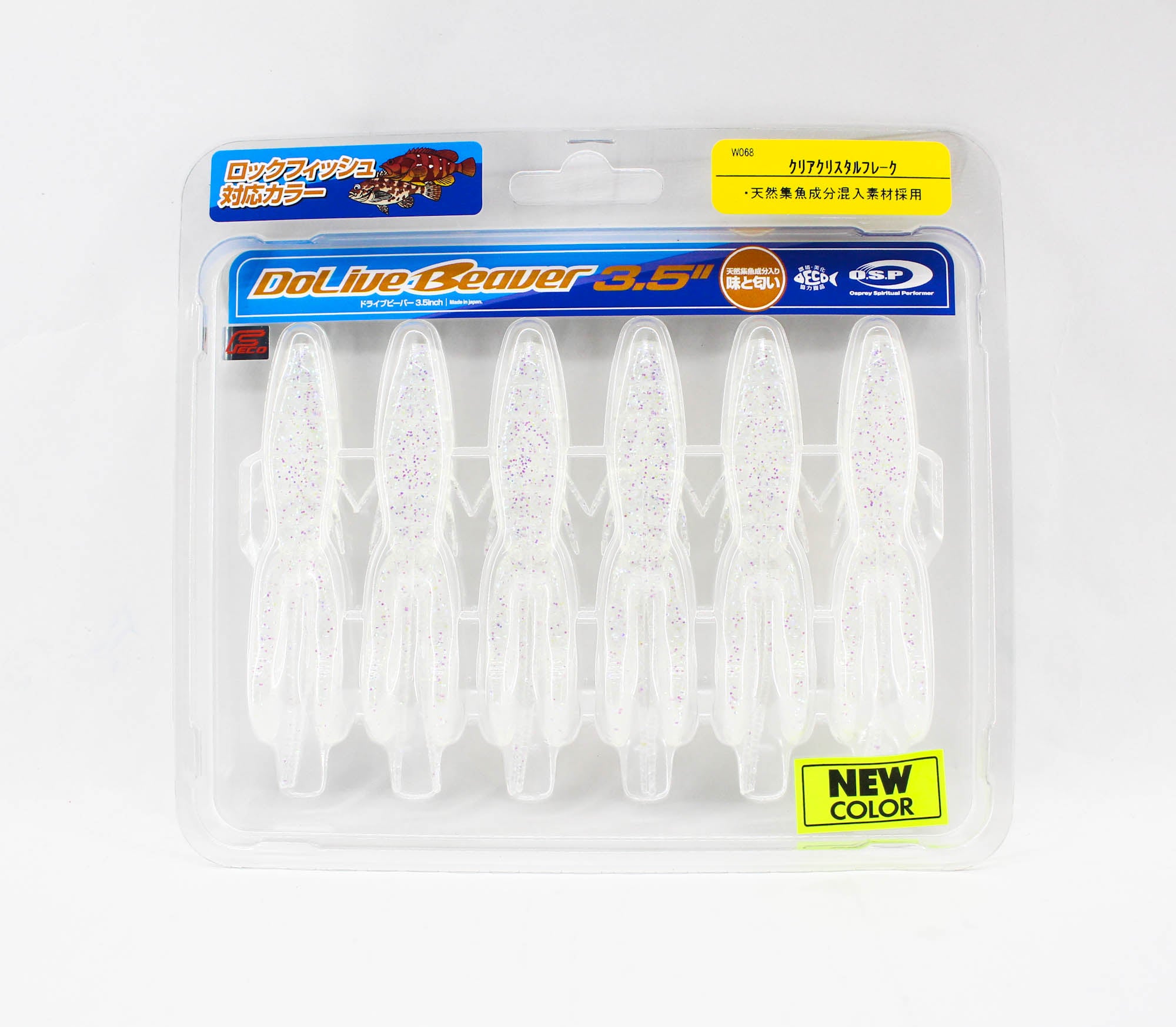OSP Soft Lure Dolive Beaver SW 3.5 Inches W068 (0316)