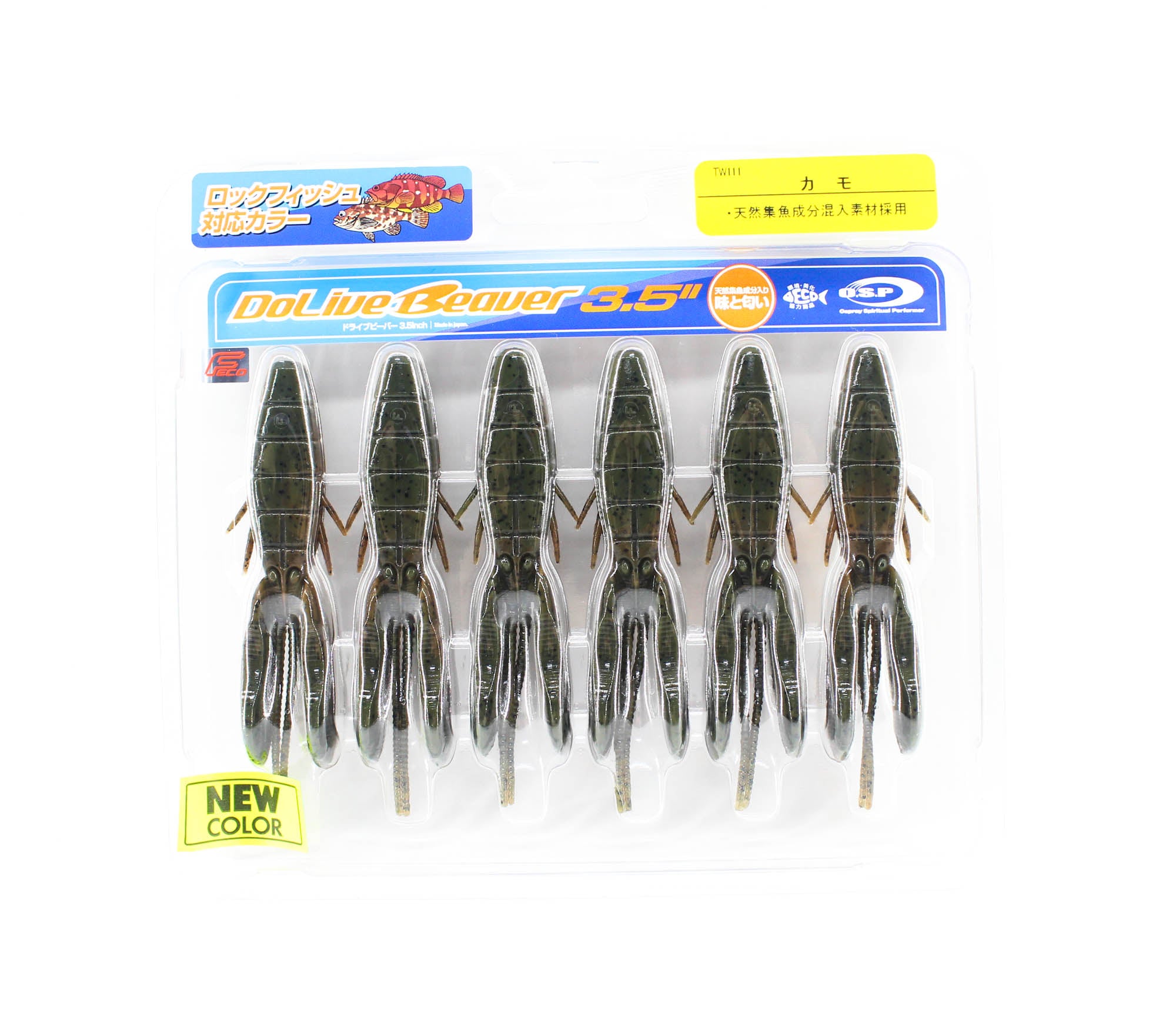 OSP Soft Lure Dolive Beaver SW 3.5 Inches TW111 (0323)