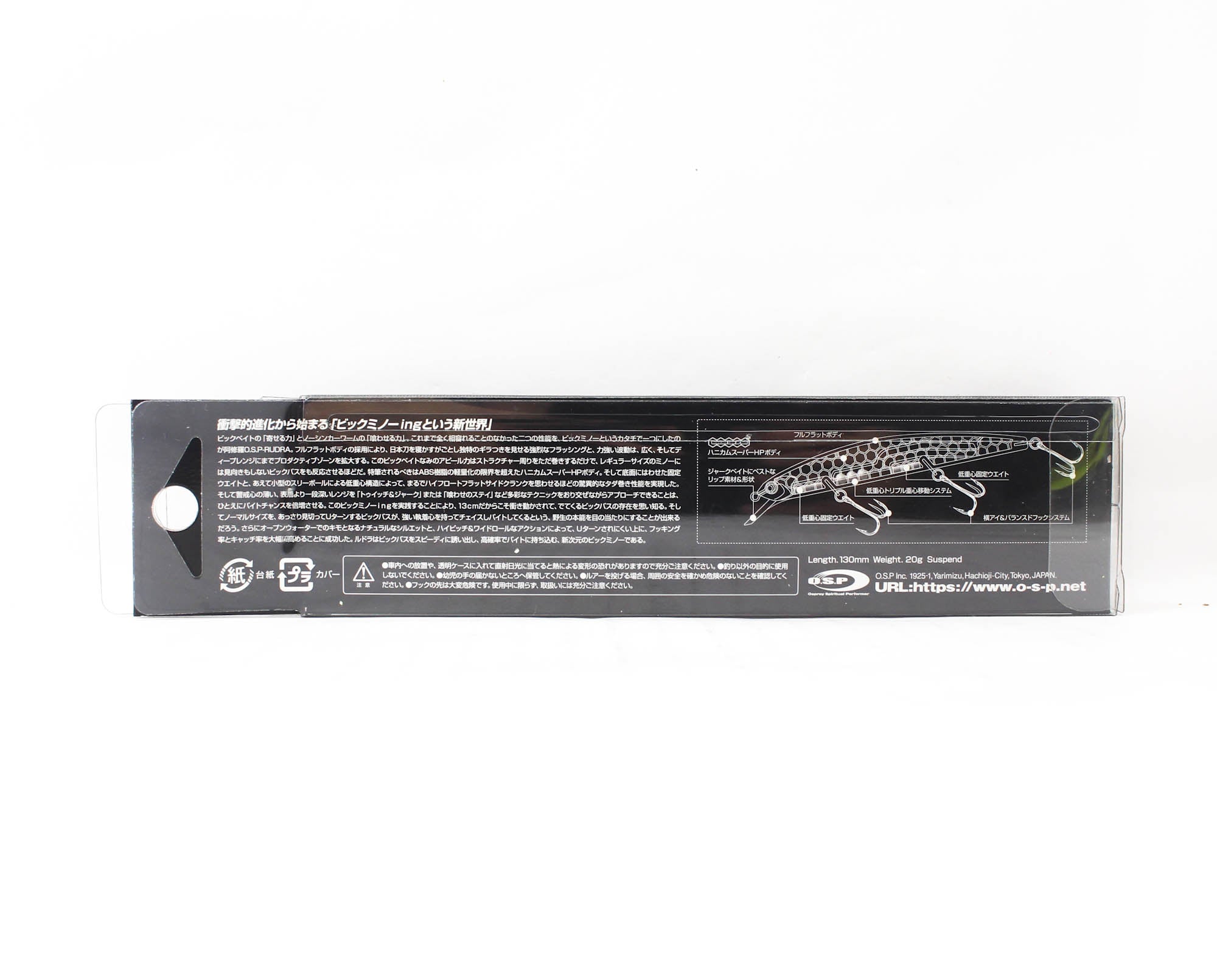 OSP Rudra 130 SP SW Suspend Lure TS-15 (0668)