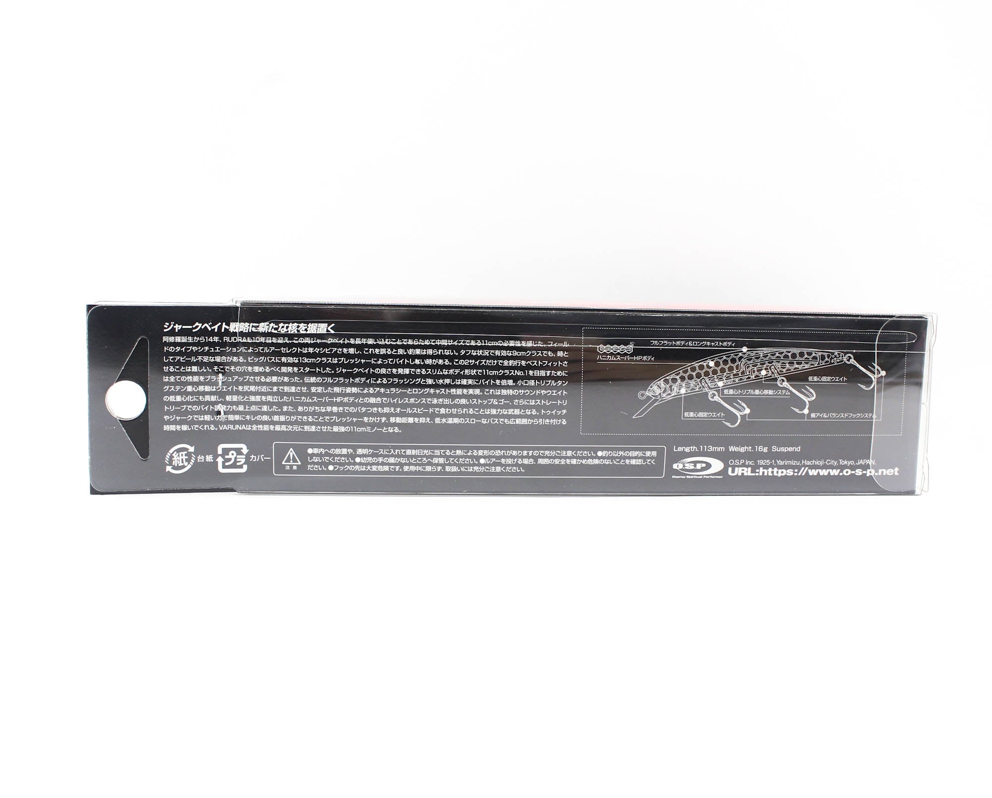 OSP Varuna 110 SP SW Suspend Minnow Lure TH-61 (0804)