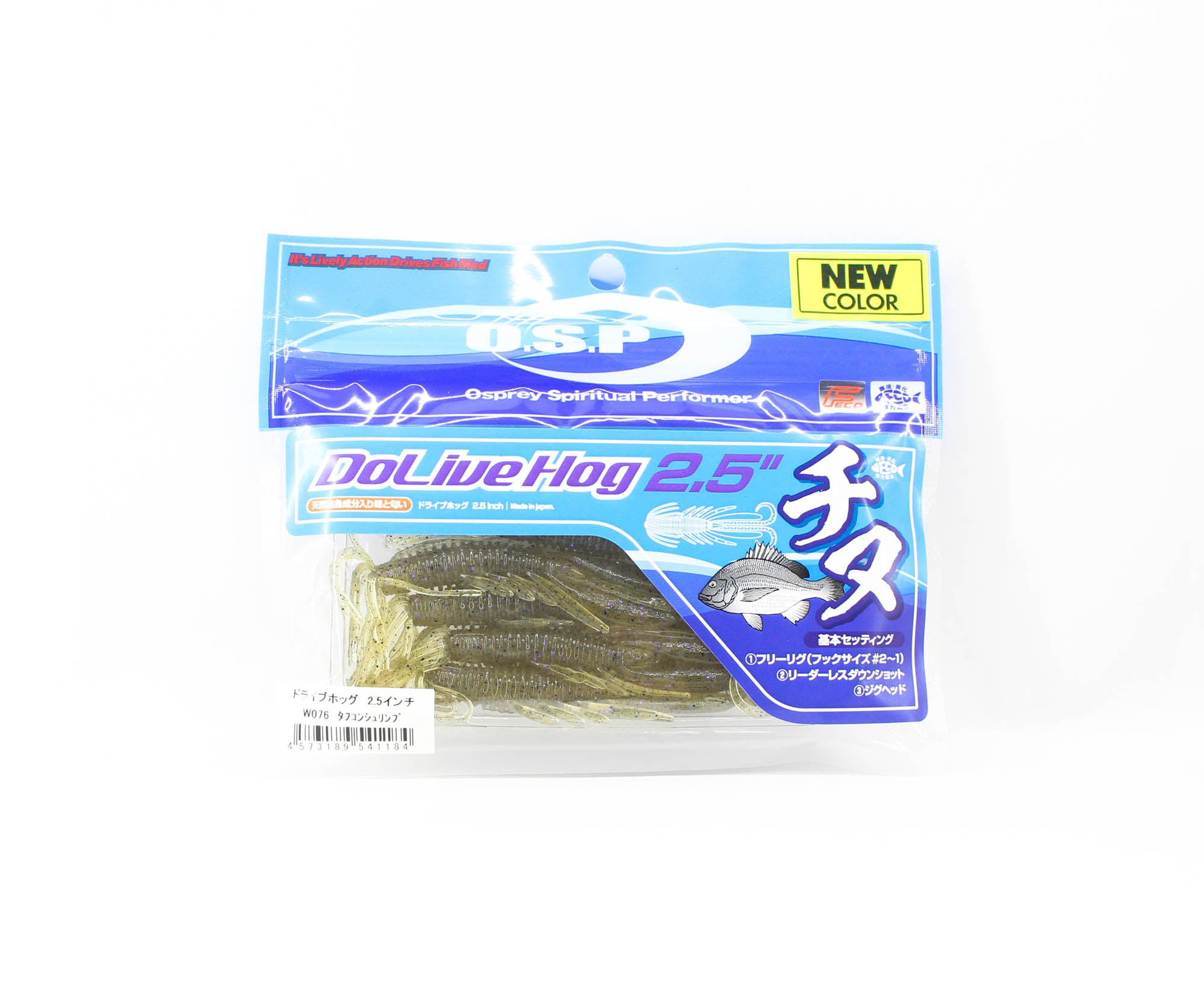 OSP Soft Lure Dolive Hog SW 2.5 Inches W-076 (1184)