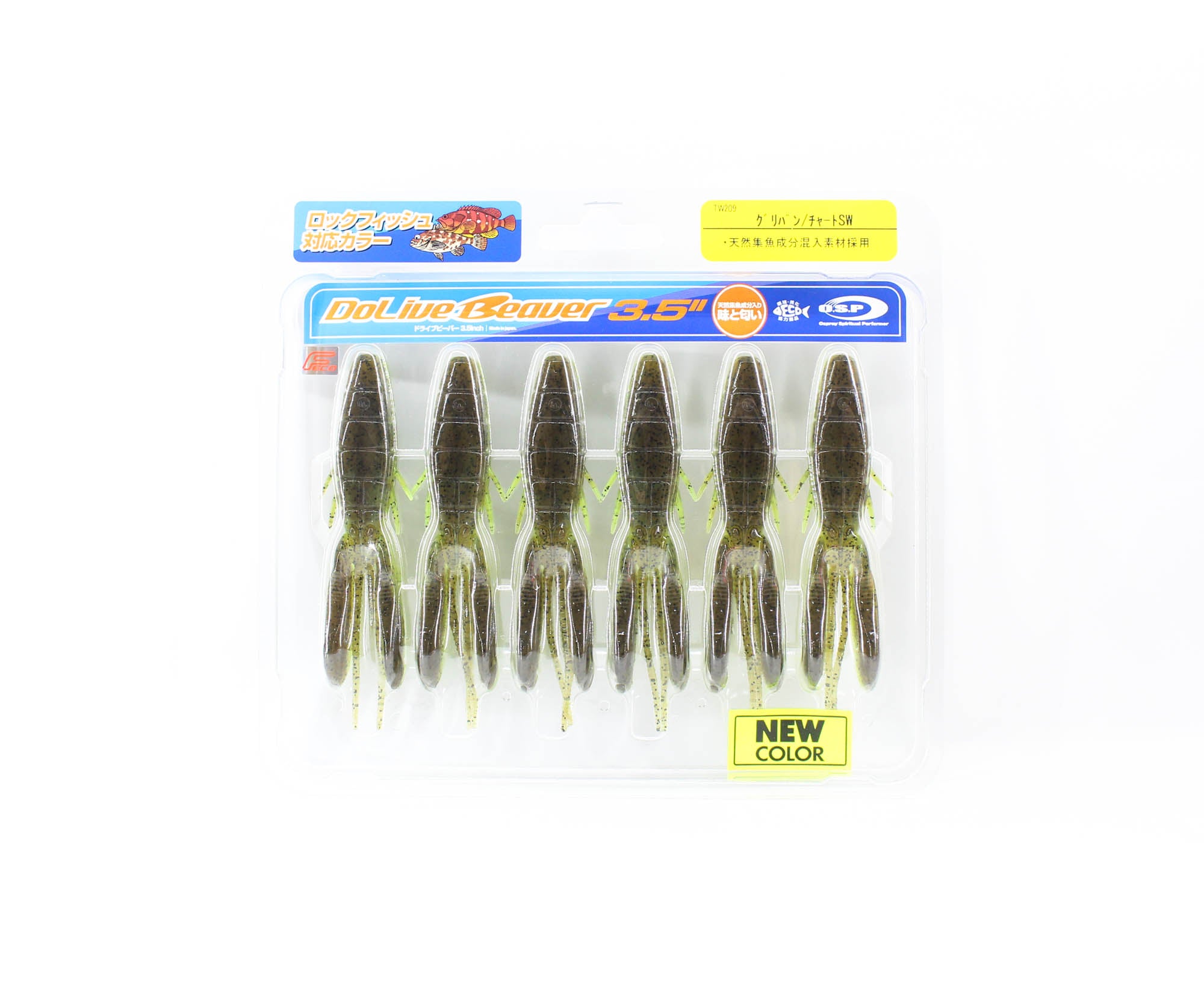 OSP Soft Lure Dolive Beaver SW 3.5 Inches TW-209 (1207)