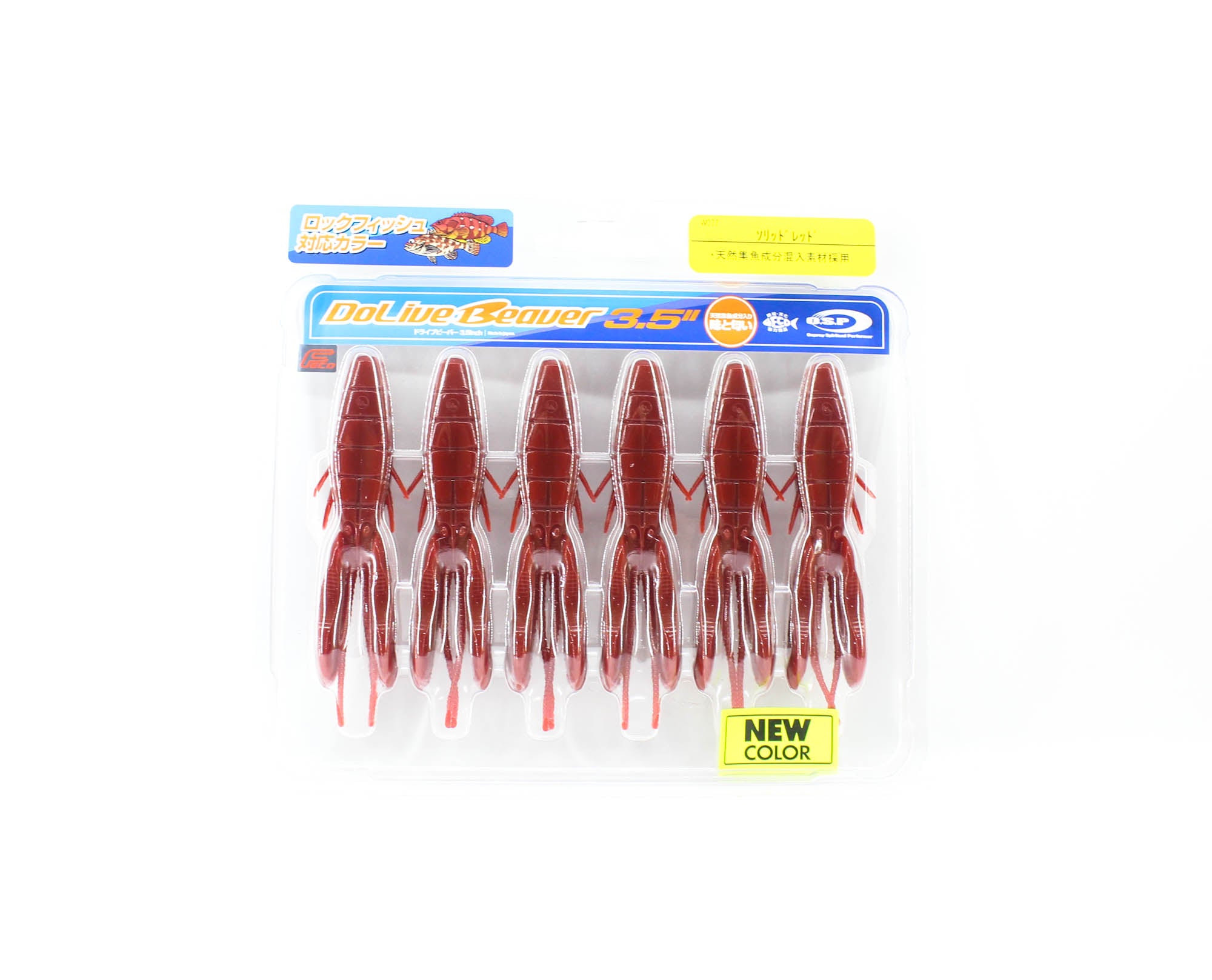 OSP Soft Lure Dolive Beaver SW 3.5 Inches W-077 (1214)