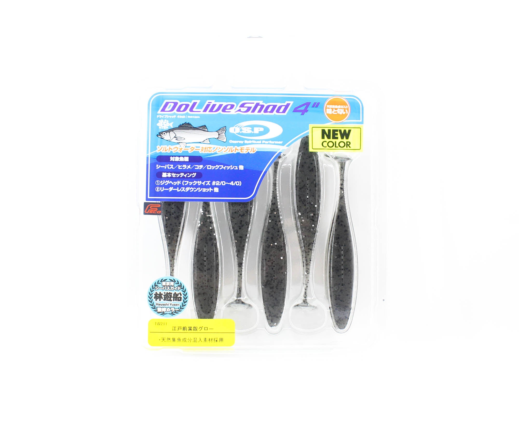 OSP Soft Lure Dolive Shad SW 4 Inches TW-211 (1238)
