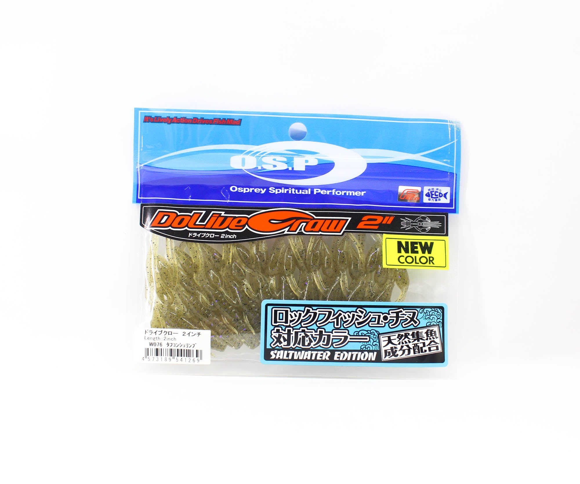 OSP Soft Lure Dolive Craw 2 Inches Salt W-076 (1269)