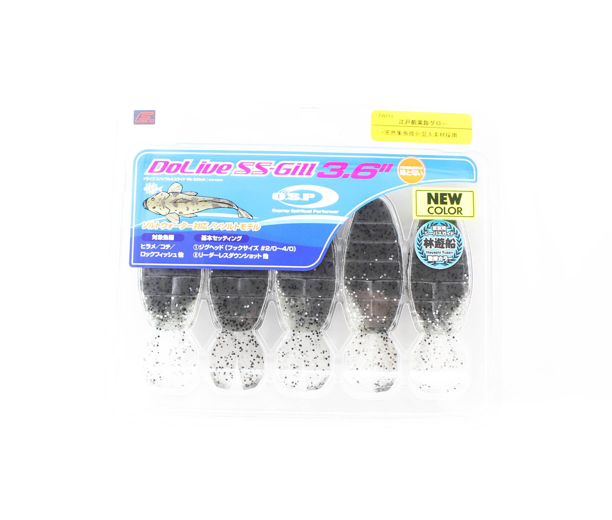 OSP Soft Lure Dolive SS Gill SW 3.6 Inches TW-211 (1306)