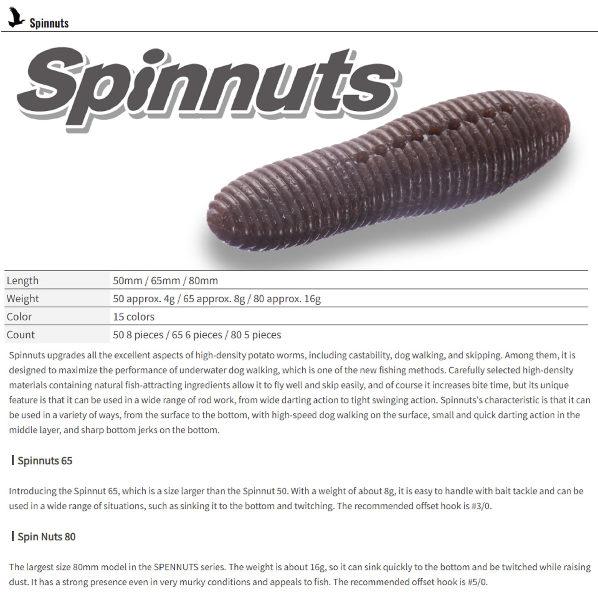 OSP Soft Lure Spinnuts 50mm W-003 (1474)