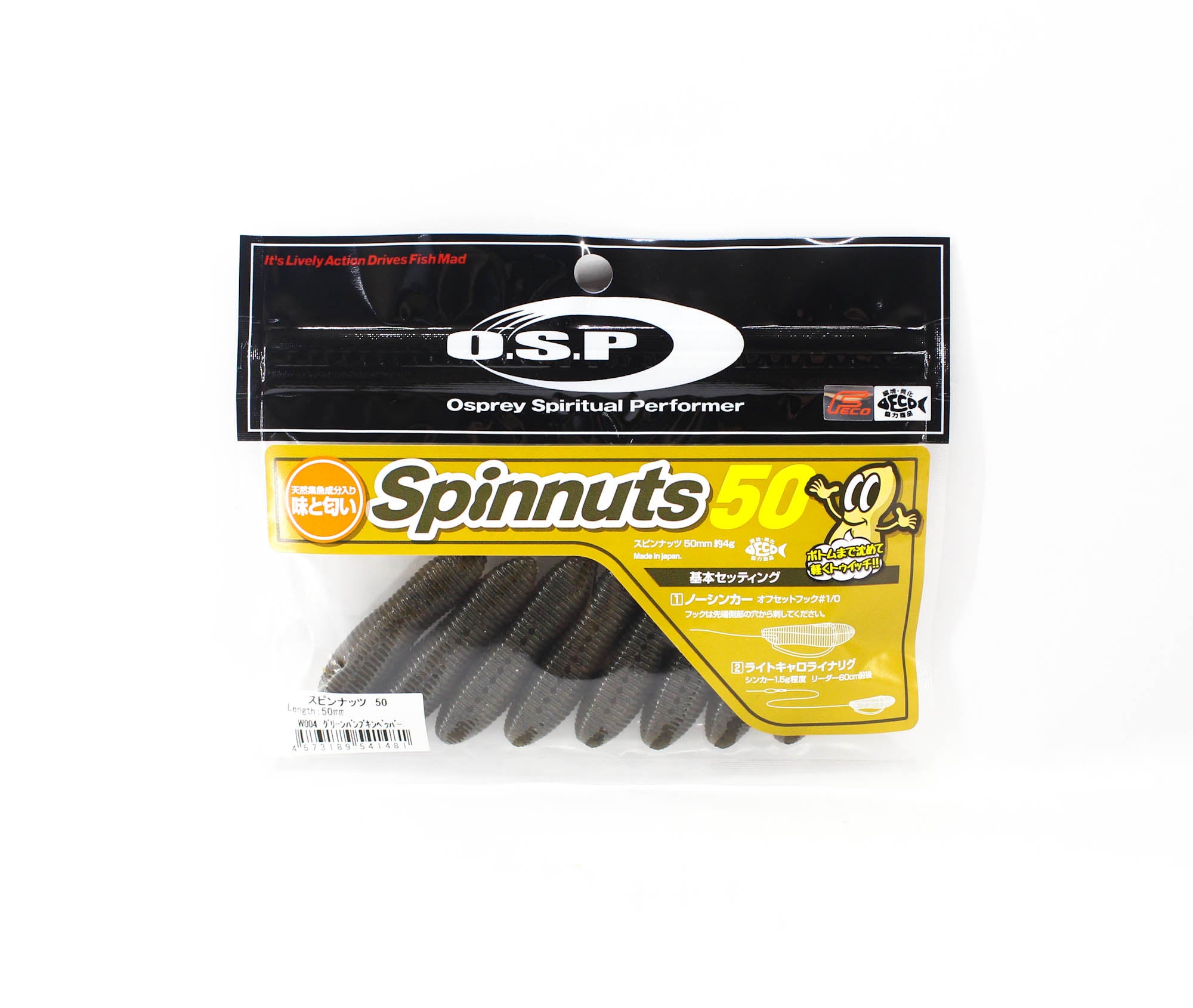 OSP Soft Lure Spinnuts 50mm W-004 (1481)