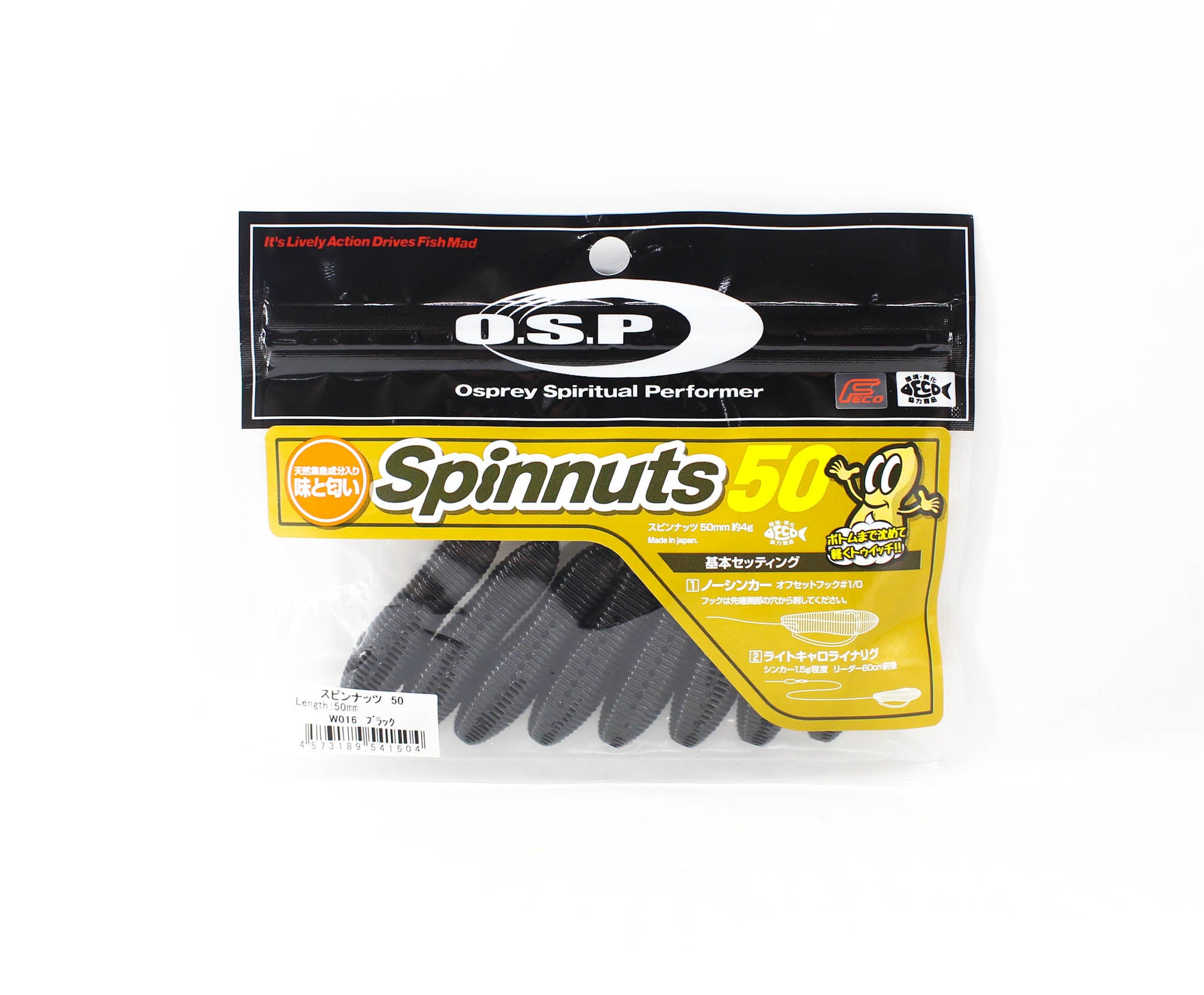 OSP Soft Lure Spinnuts 50mm W-016 (1504)