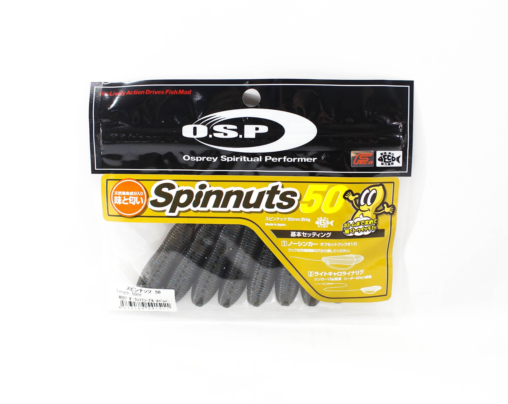 OSP Soft Lure Spinnuts 50mm W-027 (1511)