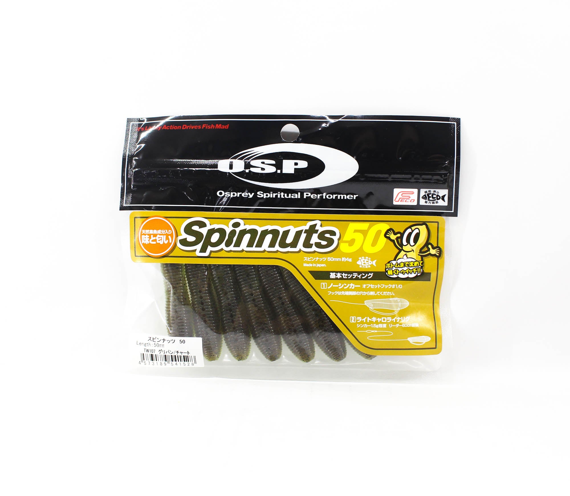 OSP Soft Lure Spinnuts 50mm TW-107 (1528)