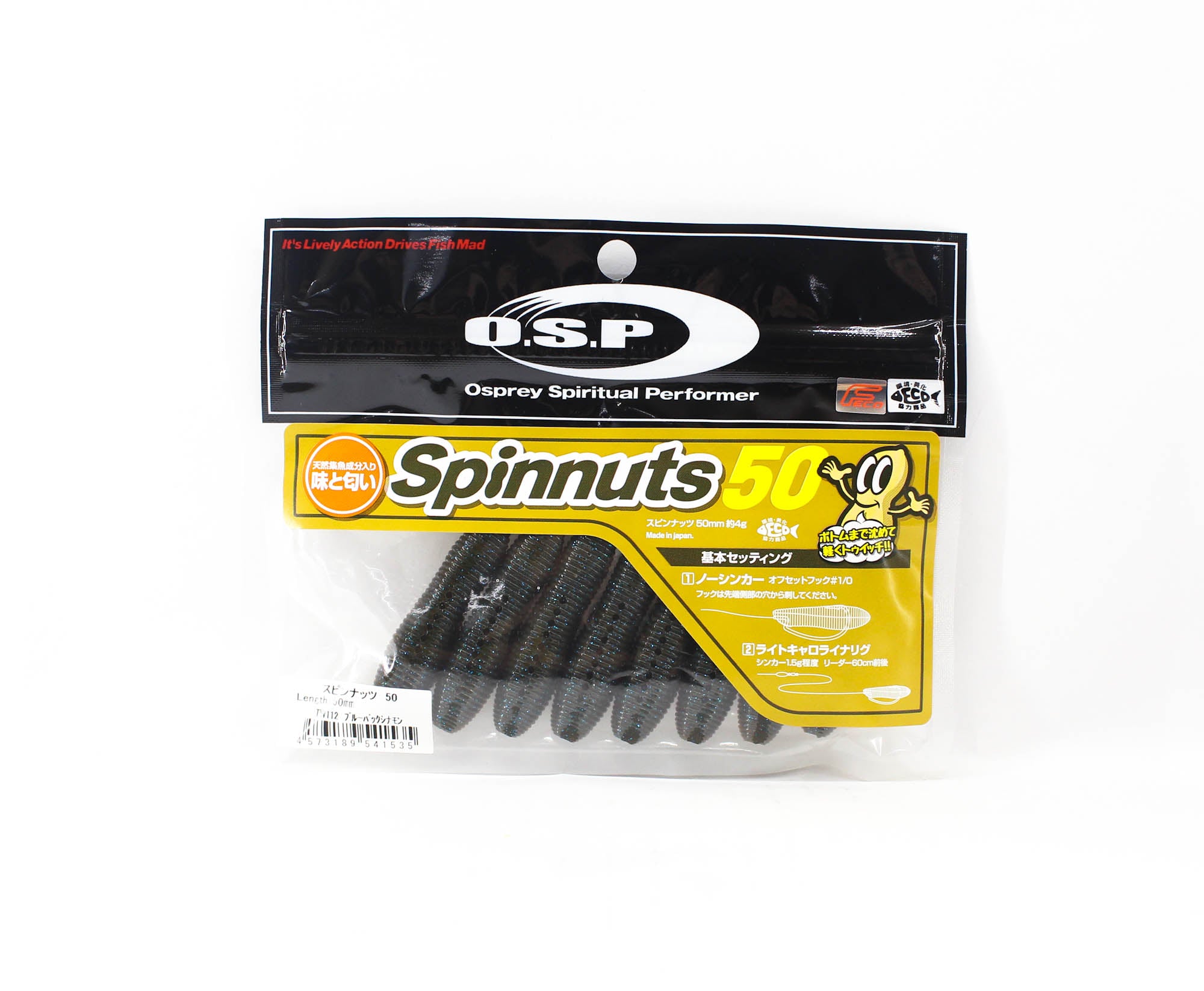 OSP Soft Lure Spinnuts 50mm TW-112 (1535)