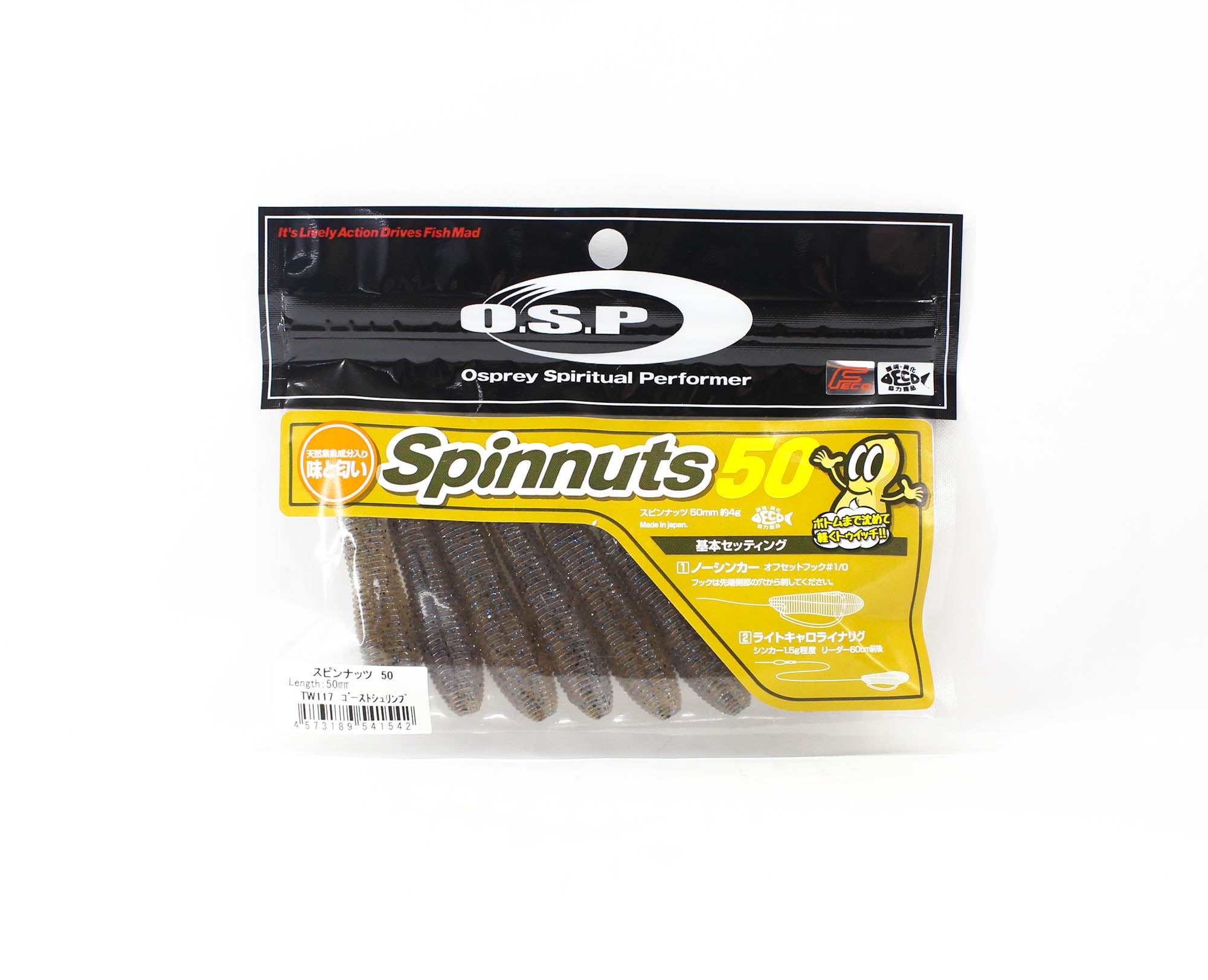OSP Soft Lure Spinnuts 50mm TW-117 (1542)