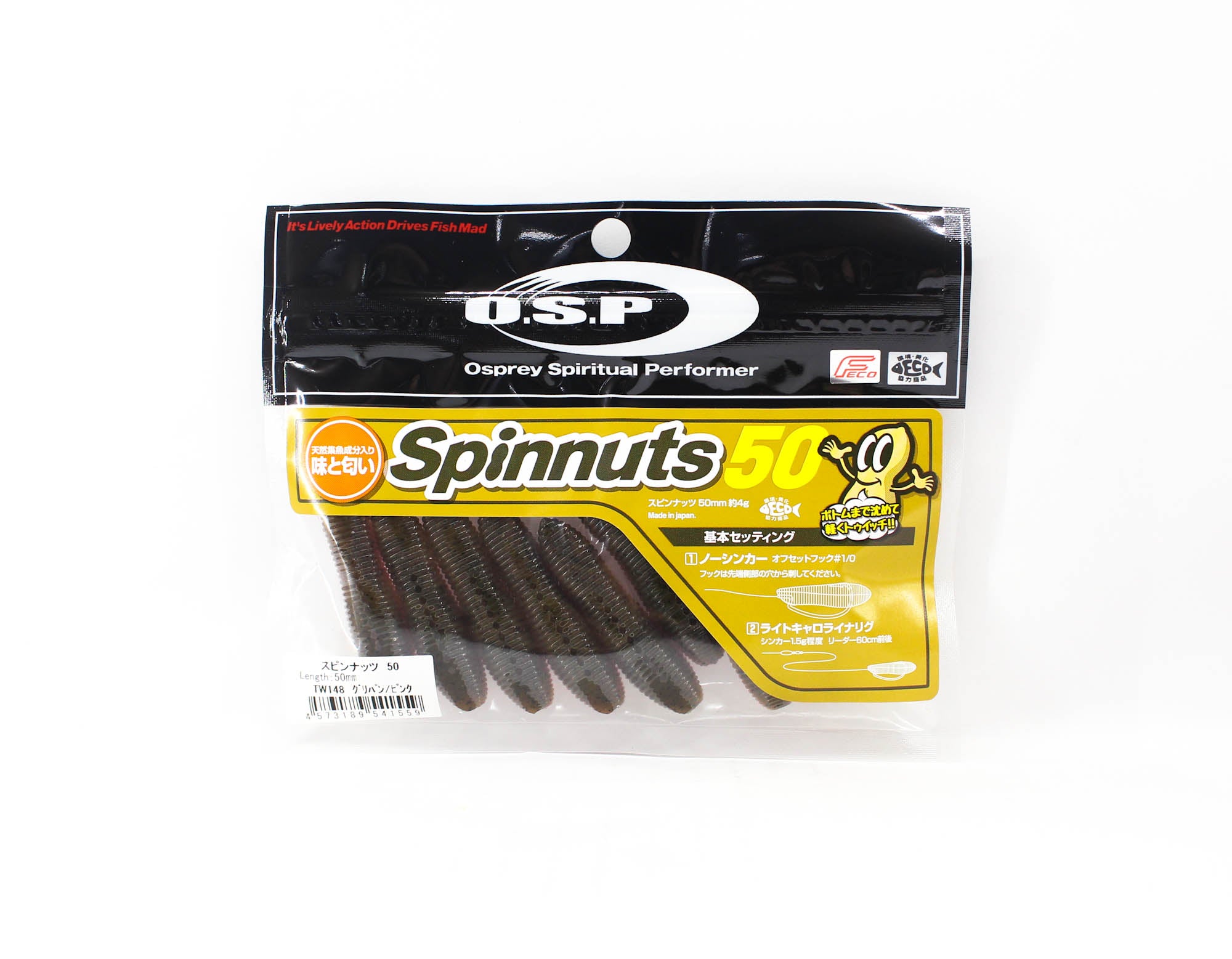 OSP Soft Lure Spinnuts 50mm TW-148 (1559)