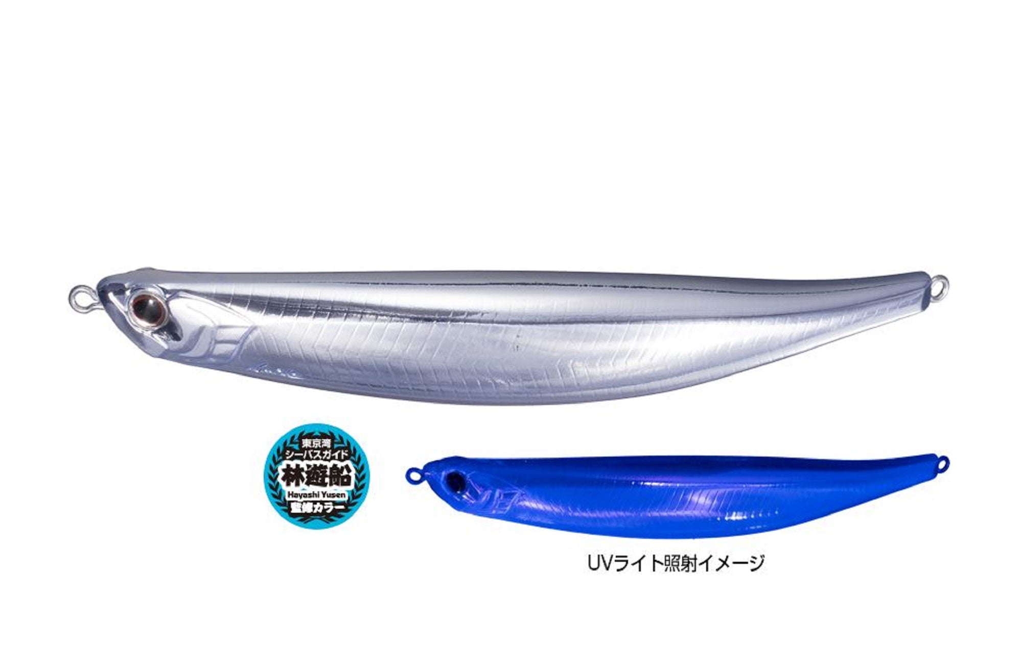 Sale OSP Bent Minnow 130F SW Floating Minnow Lure HU-54 (1580)