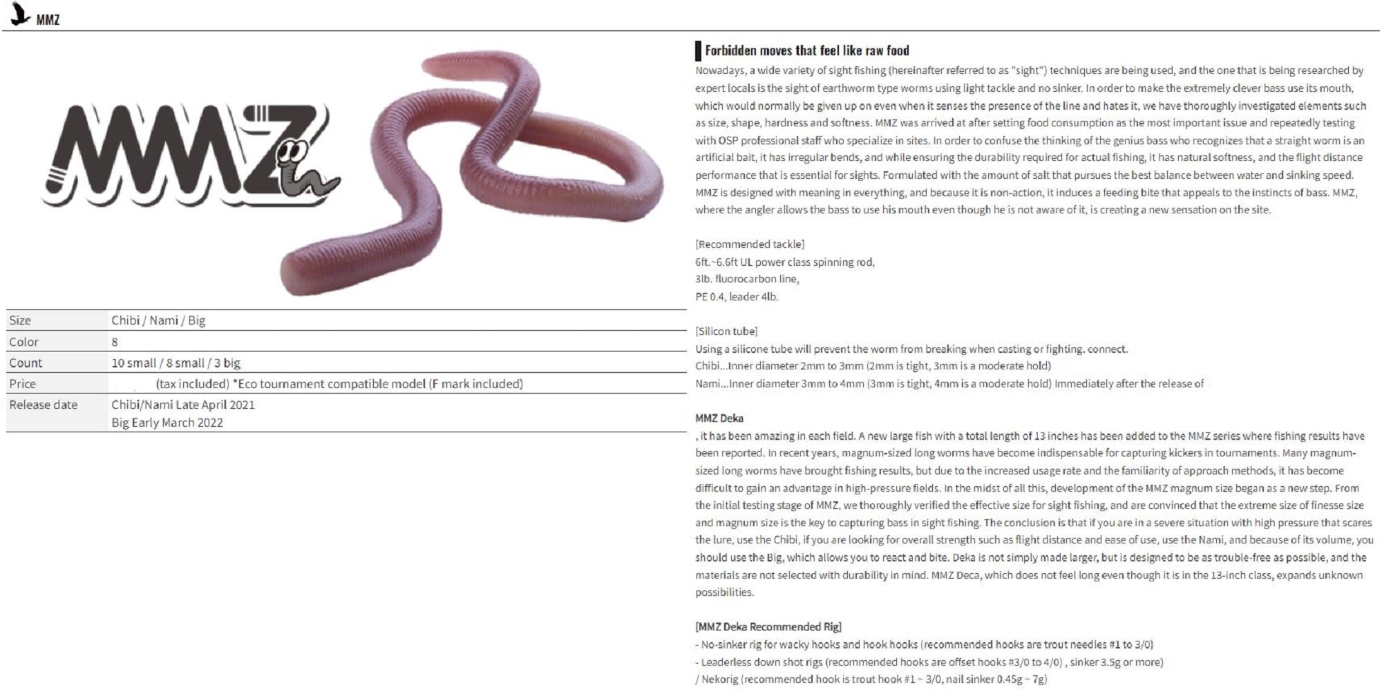 OSP Soft Lure MMZ Small TW-198 (2006)