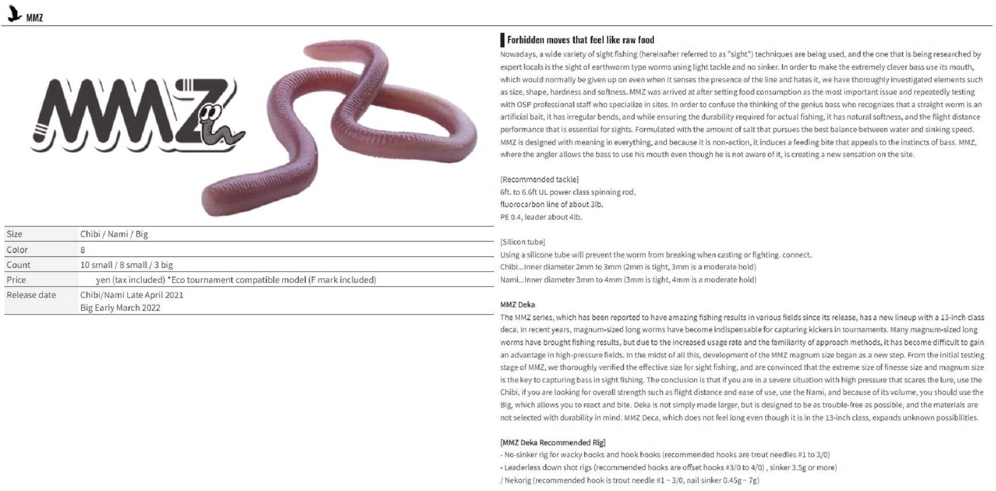 OSP Soft Lure MMZ Small W-075 (2013)