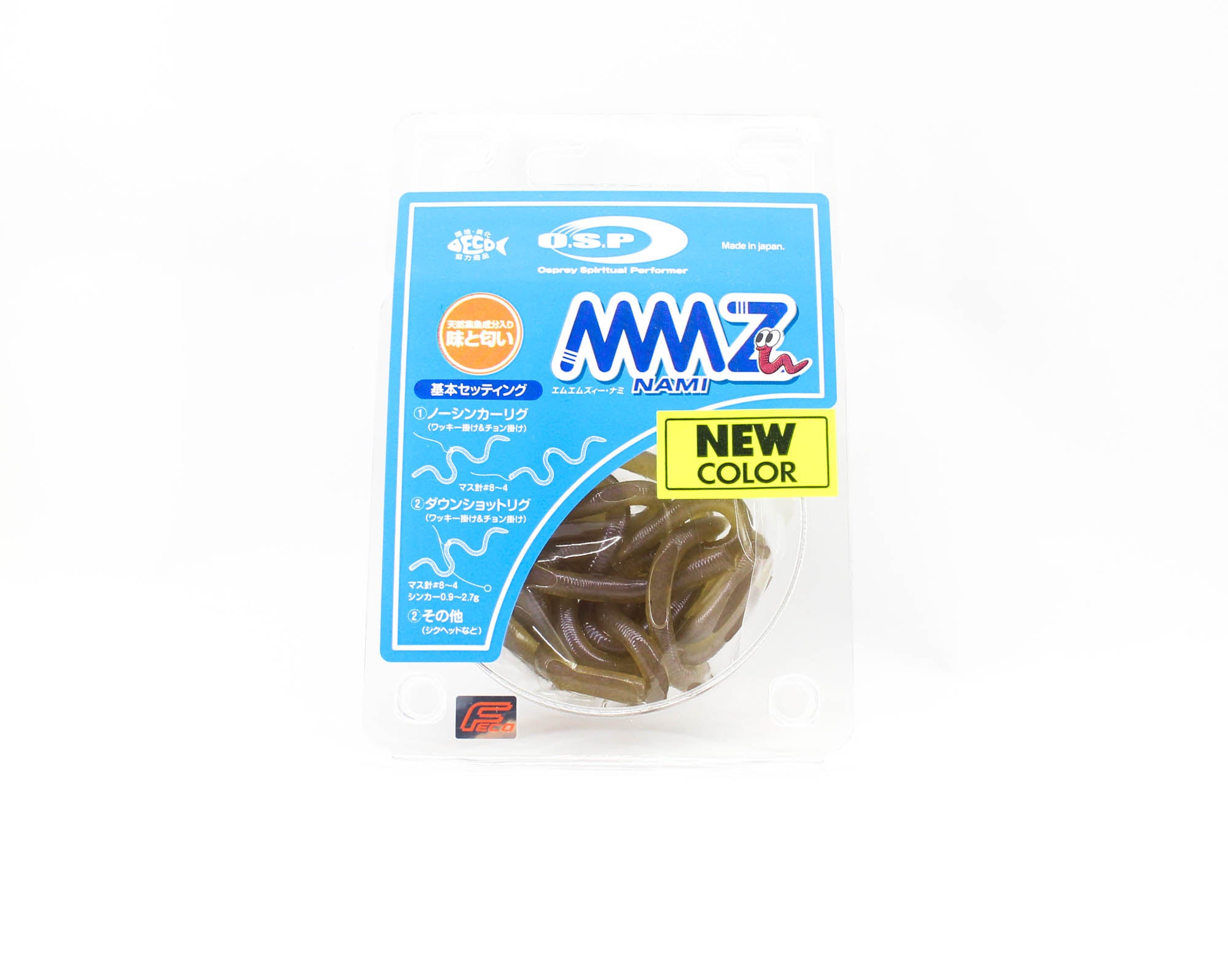 OSP Soft Lure MMZ Medium W0-75 (2044)