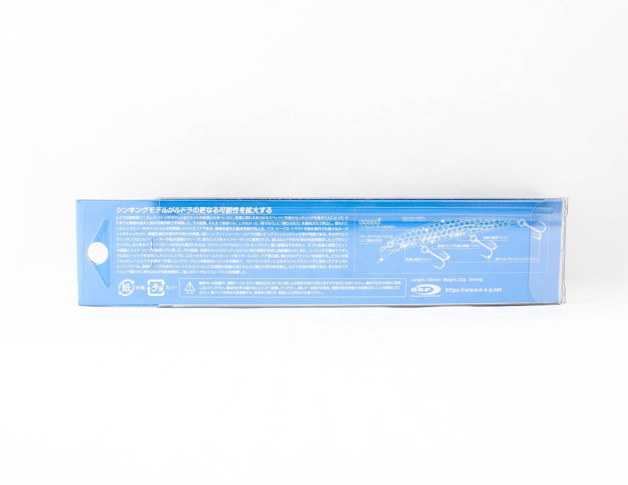 OSP Rudra 130 S Sinking Lure GWC-78 (2129)
