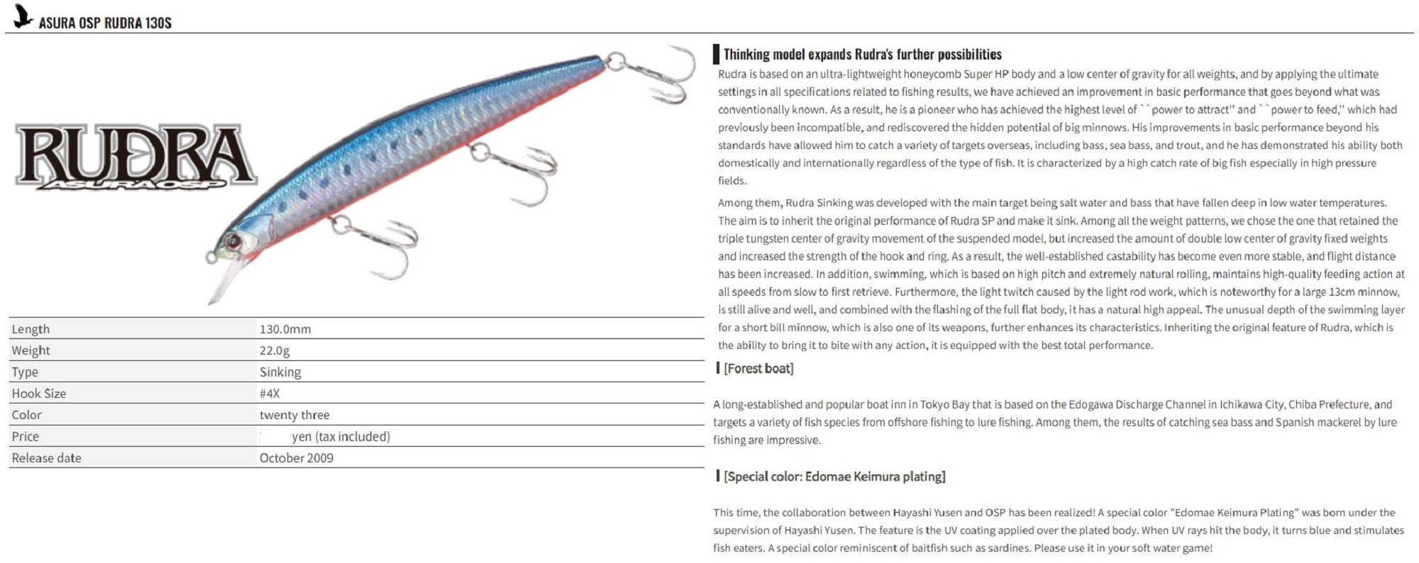 OSP Rudra 130 S Sinking Lure GWC-78 (2129)