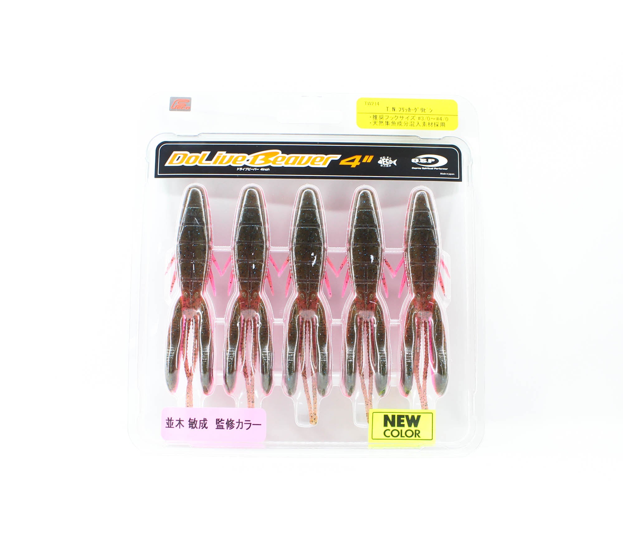 OSP Soft Lure Dolive Beaver 4 Inches TW-214 (2341)