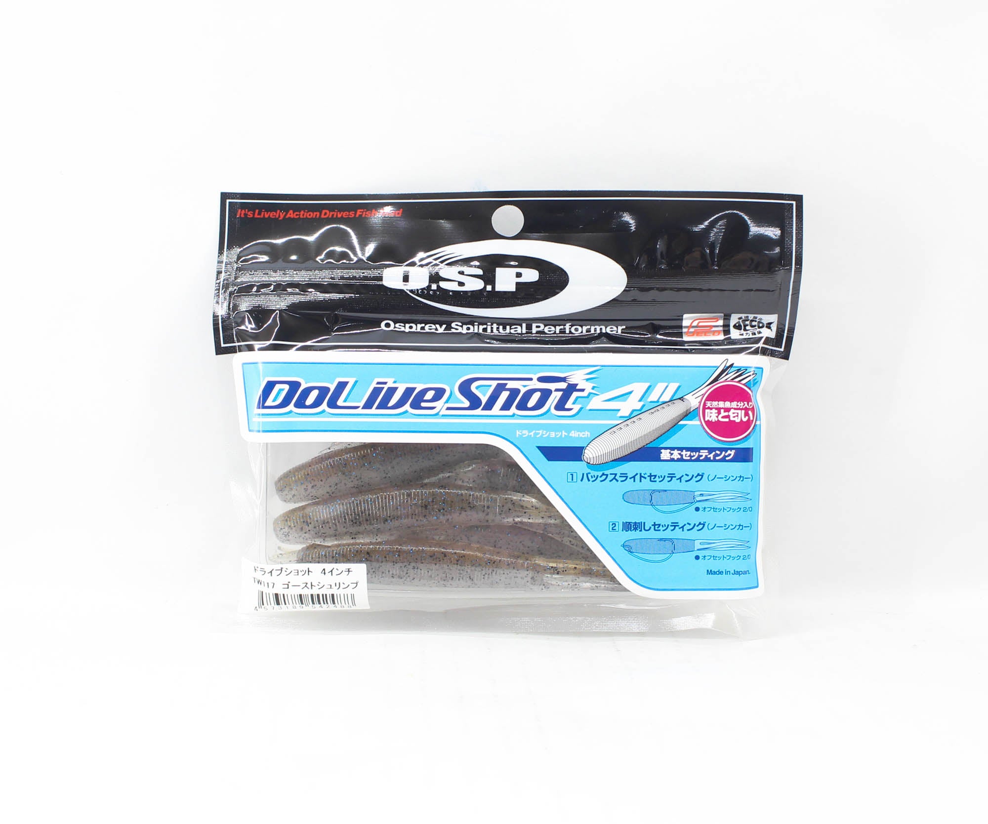OSP Soft Lure Dolive Shot 4 Inches TW-117 (2488)