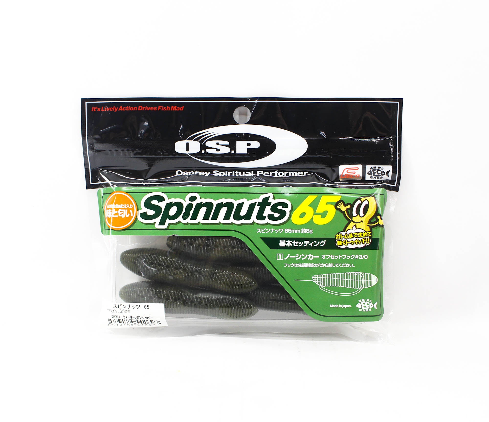 OSP Soft Lure Spinnuts 65mm W-001 (2693)