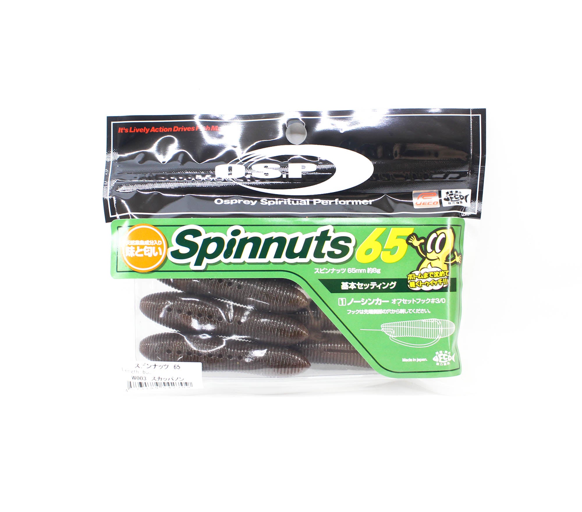 OSP Soft Lure Spinnuts 65mm W003 (2709)