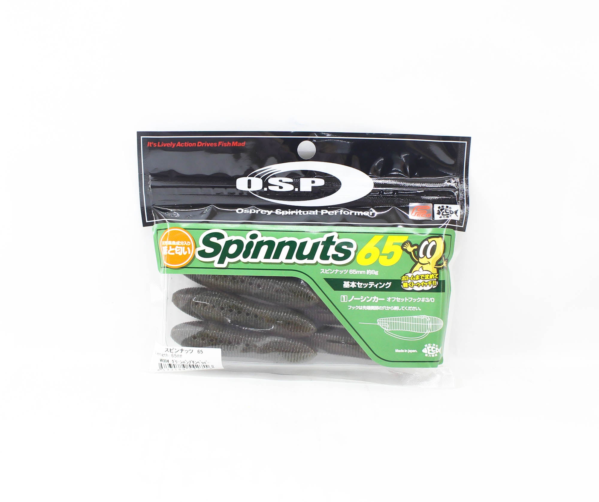 OSP Soft Lure Spinnuts 65mm W-004 (2716)