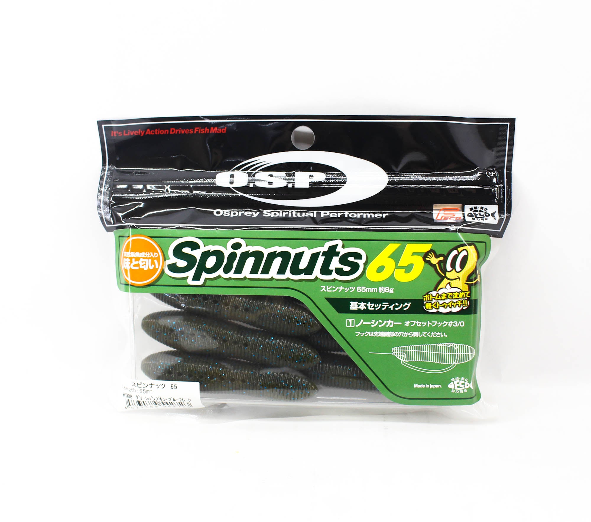 OSP Soft Lure Spinnuts 65mm W-008 (2723)