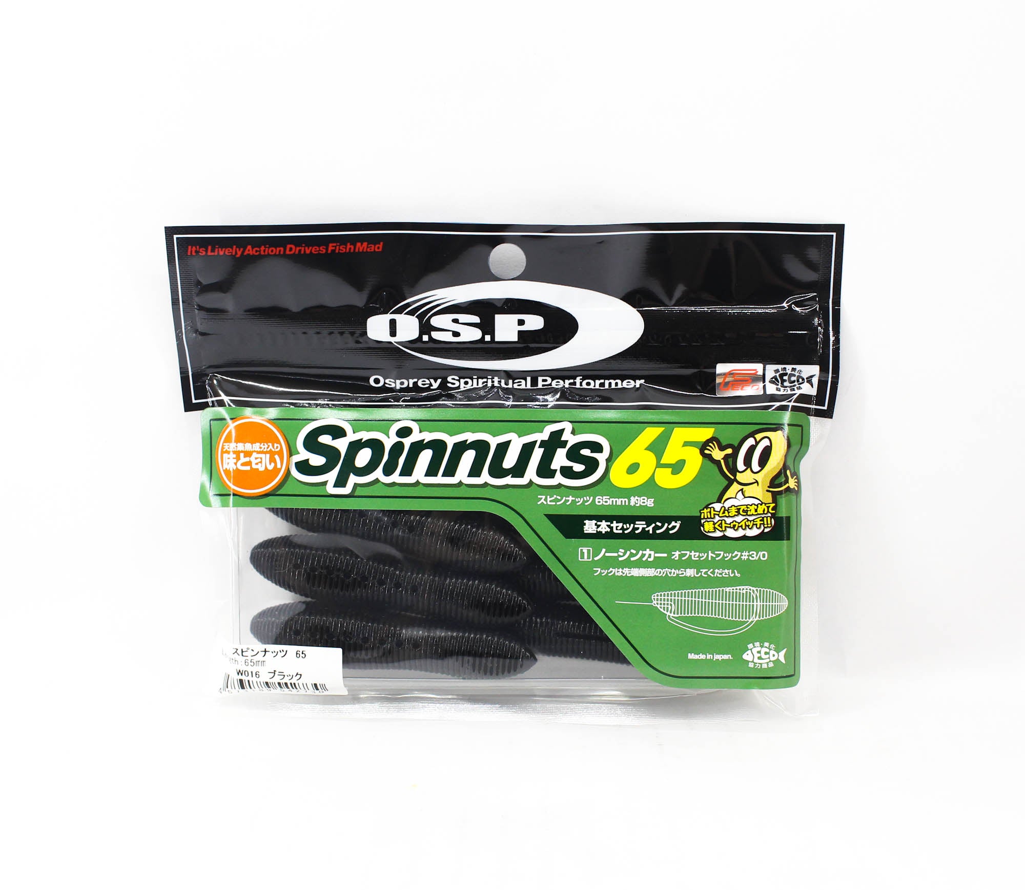 OSP Soft Lure Spinnuts 65mm W-016 (2730)