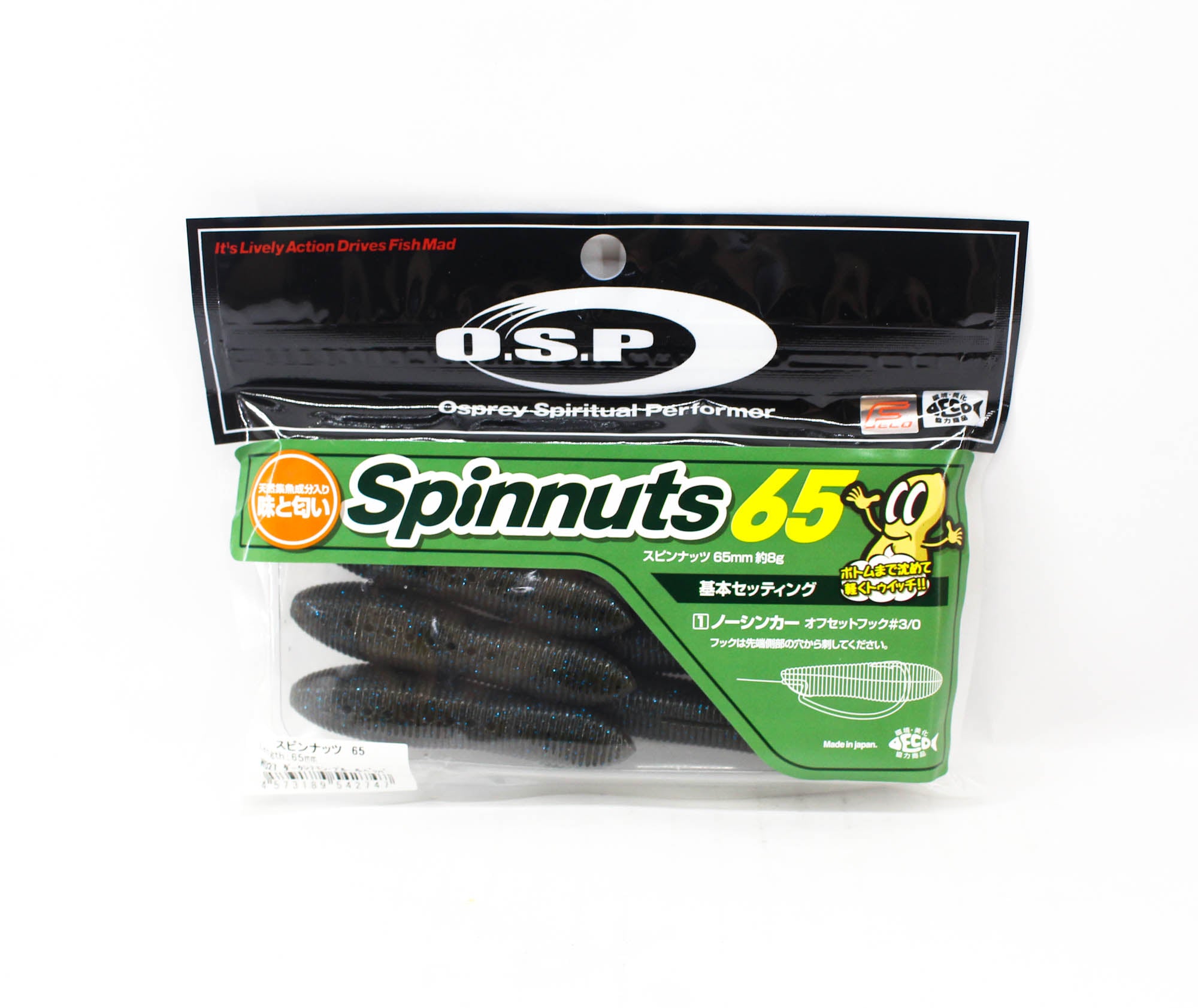 OSP Soft Lure Spinnuts 65mm W-027 (2747)