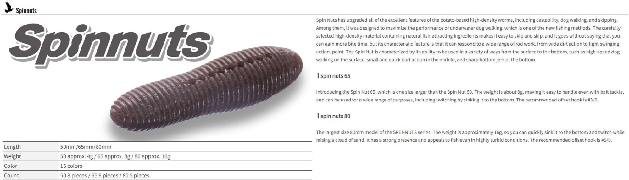 OSP Soft Lure Spinnuts 65mm TW-107 (2754)
