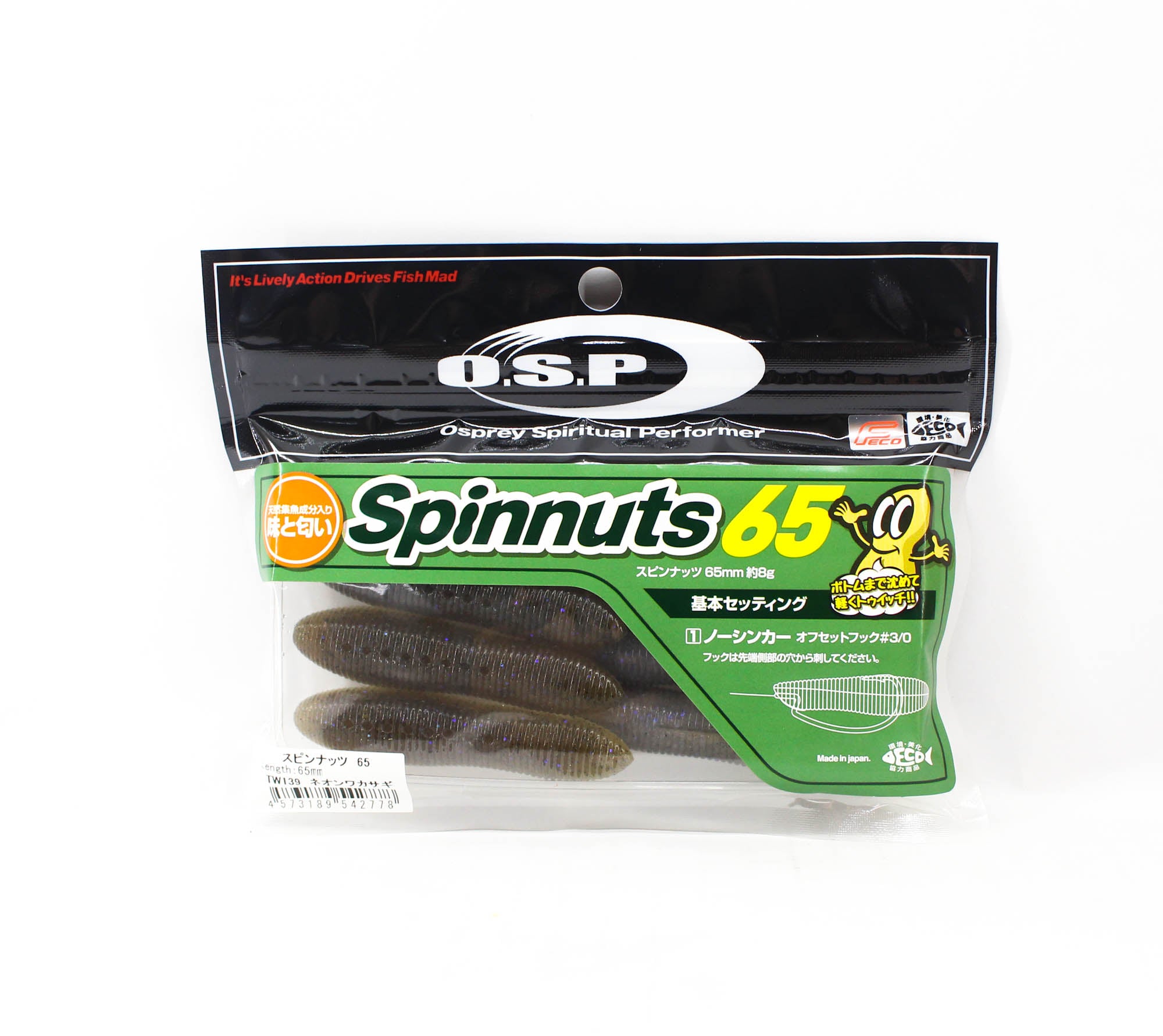 OSP Soft Lure Spinnuts 65mm TW-139 (2778)