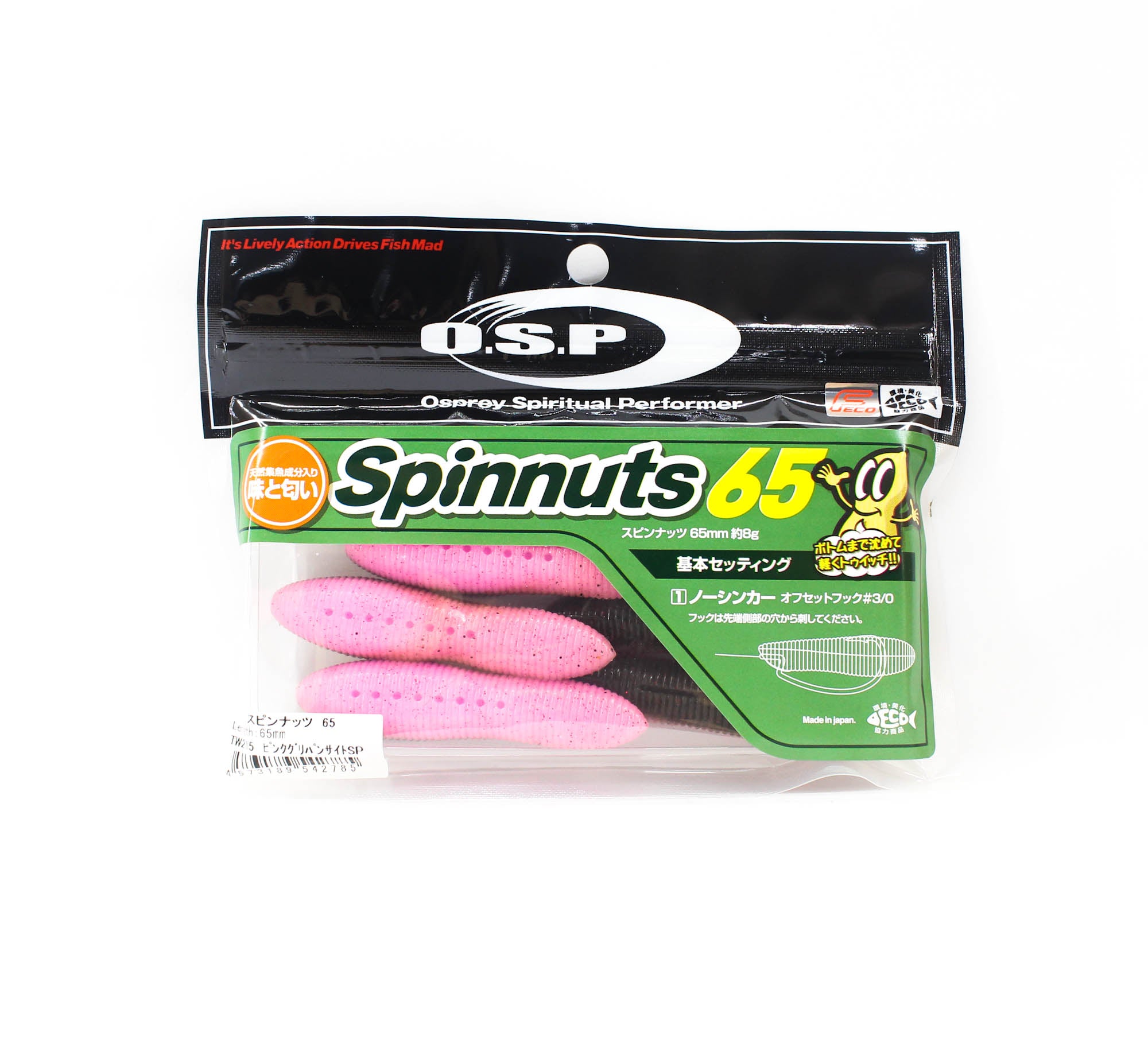 OSP Soft Lure Spinnuts 65mm TW-215 (2785)