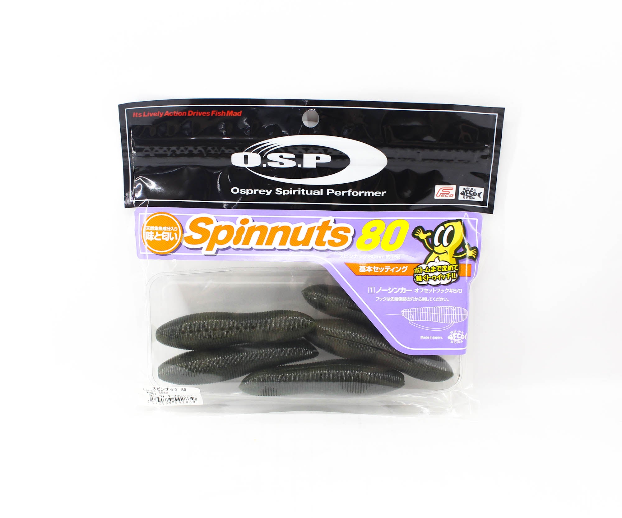 OSP Soft Lure Spinnuts 80mm W-001 (2839)