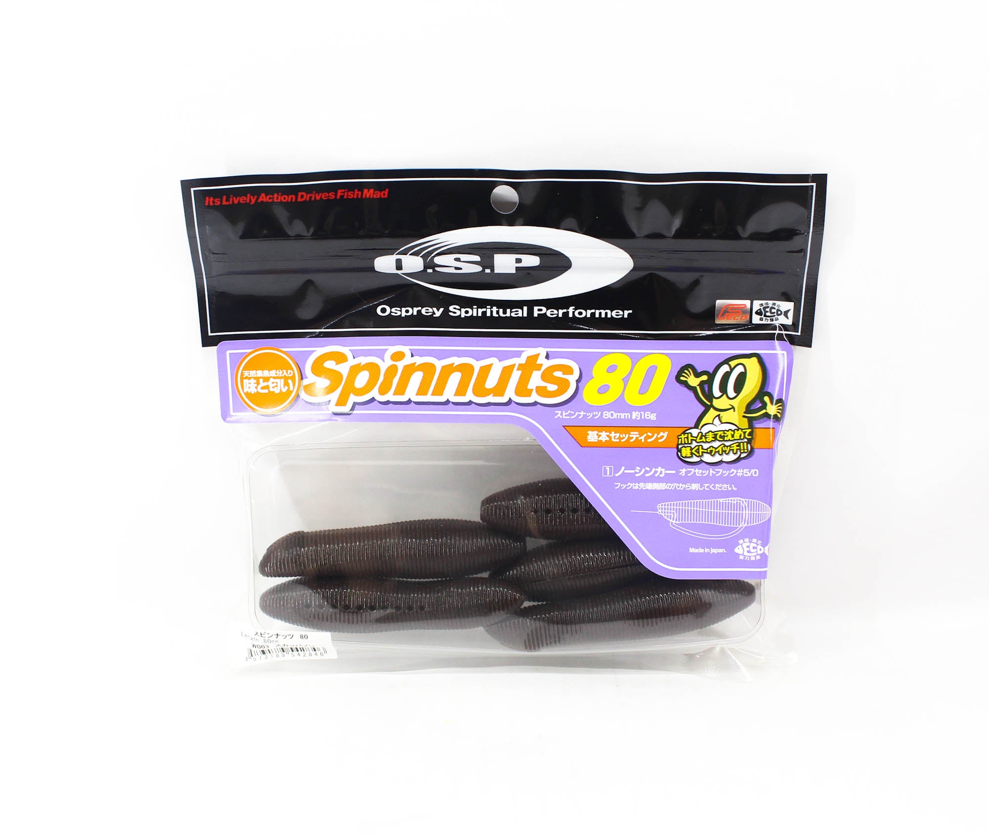 OSP Soft Lure Spinnuts 80mm W-003 (2846)