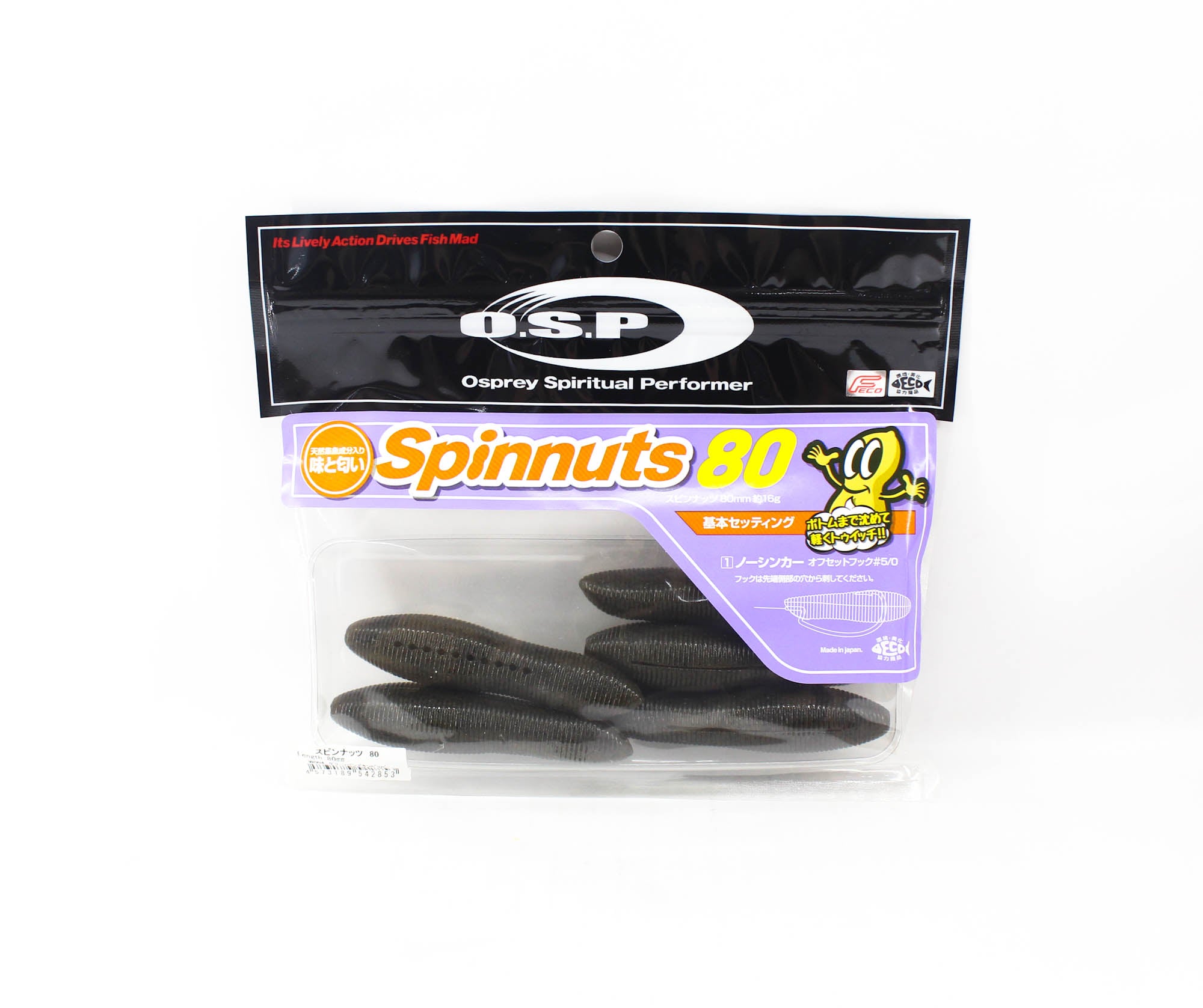 OSP Soft Lure Spinnuts 80mm W-004 (2853)