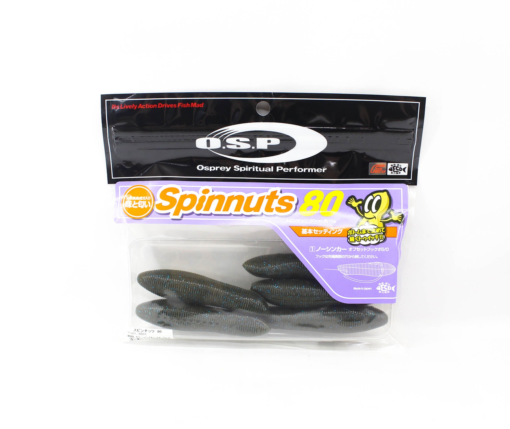 OSP Soft Lure Spinnuts 80mm W-008 (2860)
