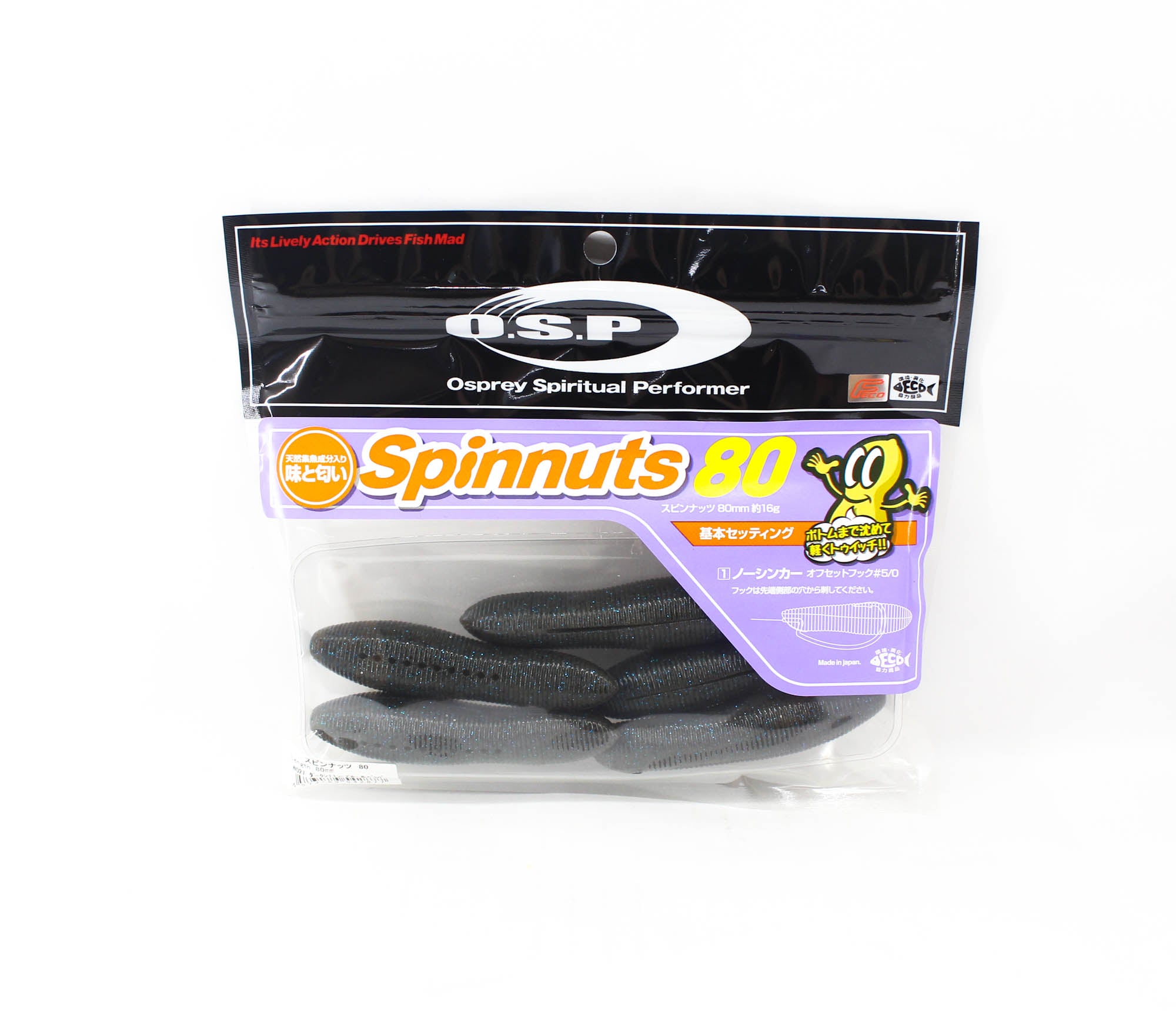 OSP Soft Lure Spinnuts 80mm W-027 (2877)