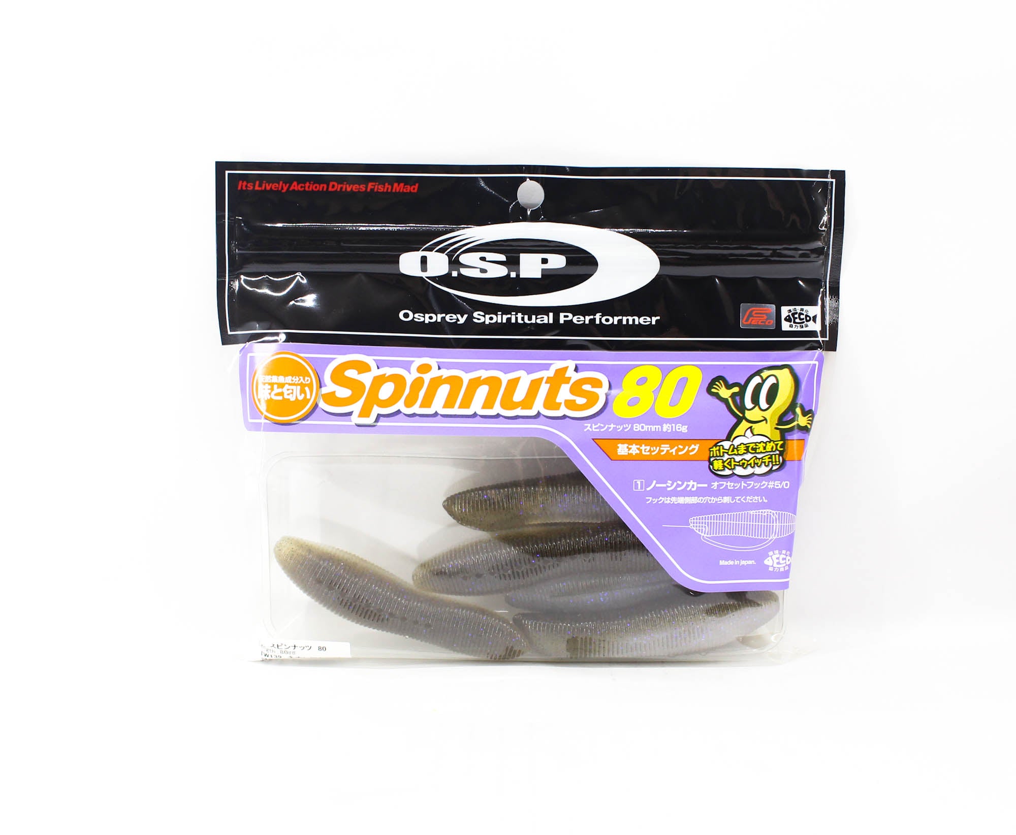 OSP Soft Lure Spinnuts 80mm TW-139 (2907)