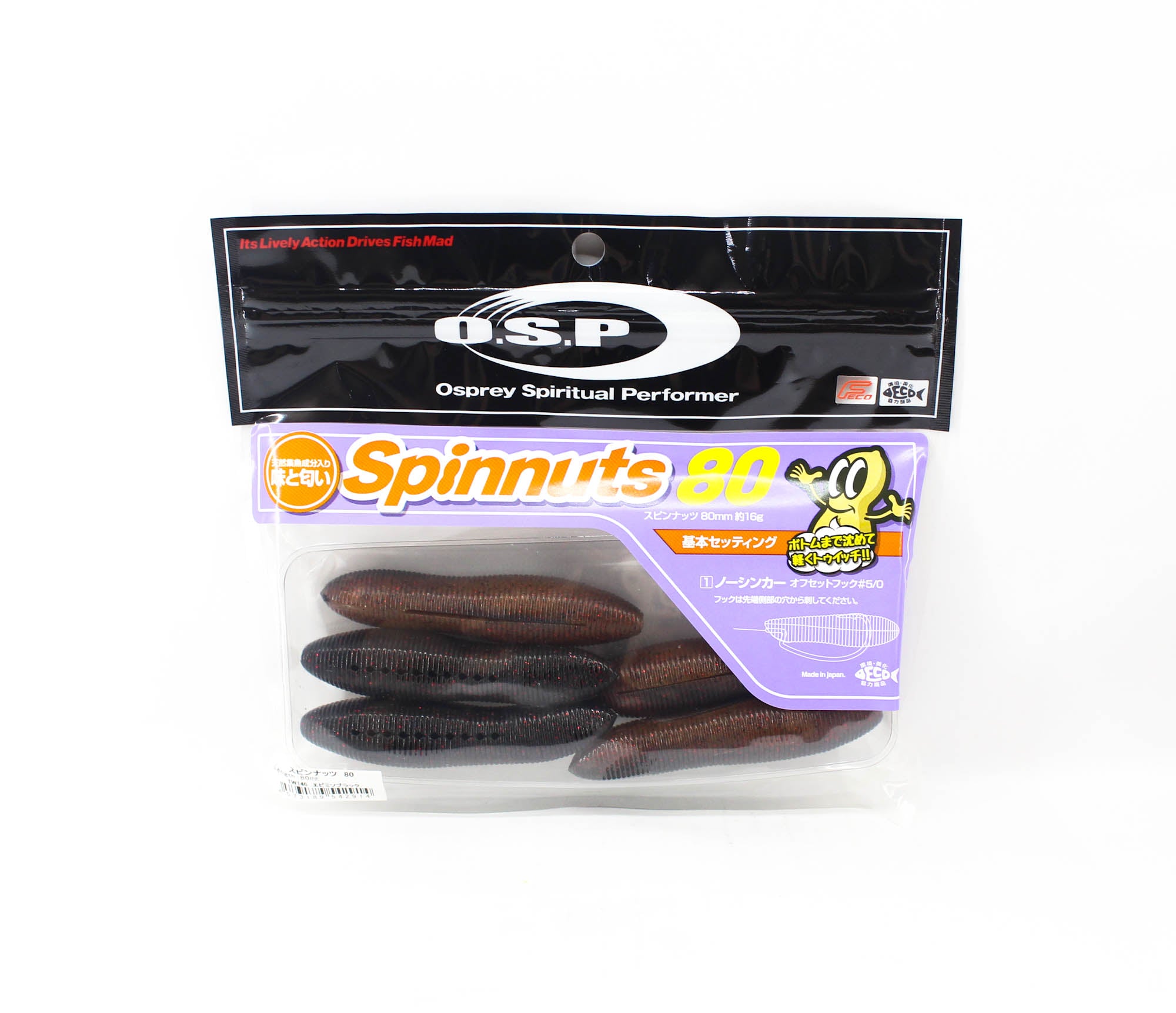 OSP Soft Lure Spinnuts 80mm TW-146 (2914)
