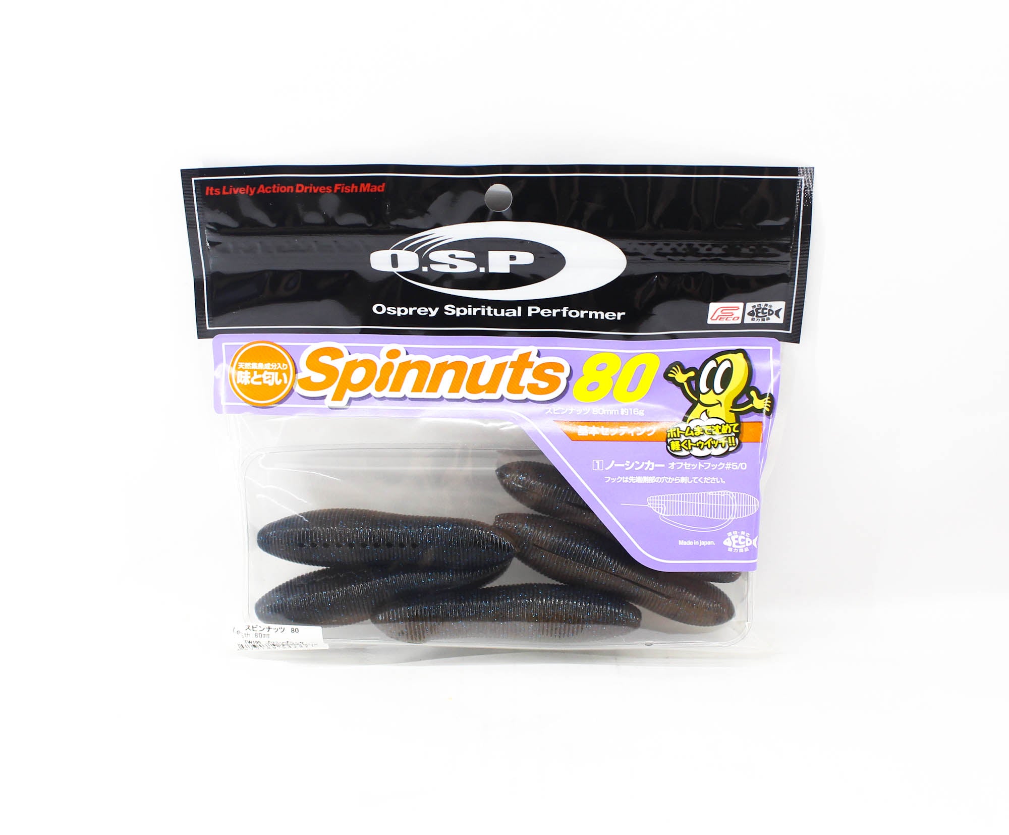OSP Soft Lure Spinnuts 80mm TW-195 (2921)