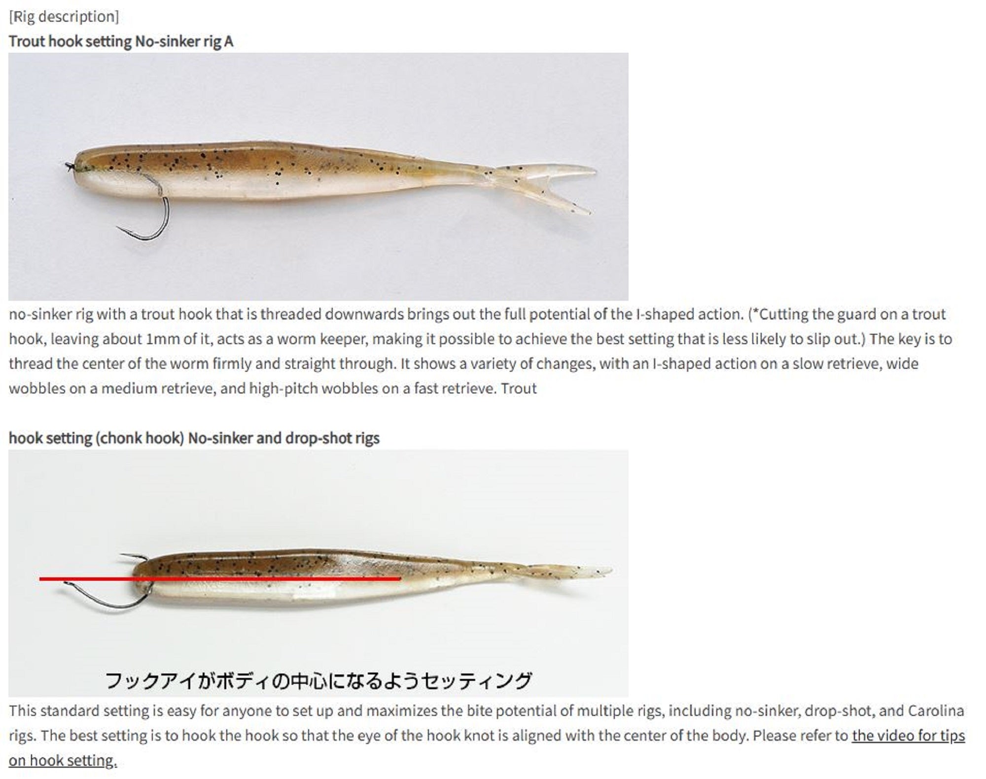 OSP Soft Lure HP Minnow 3.1 Inches TW-218 (2945)