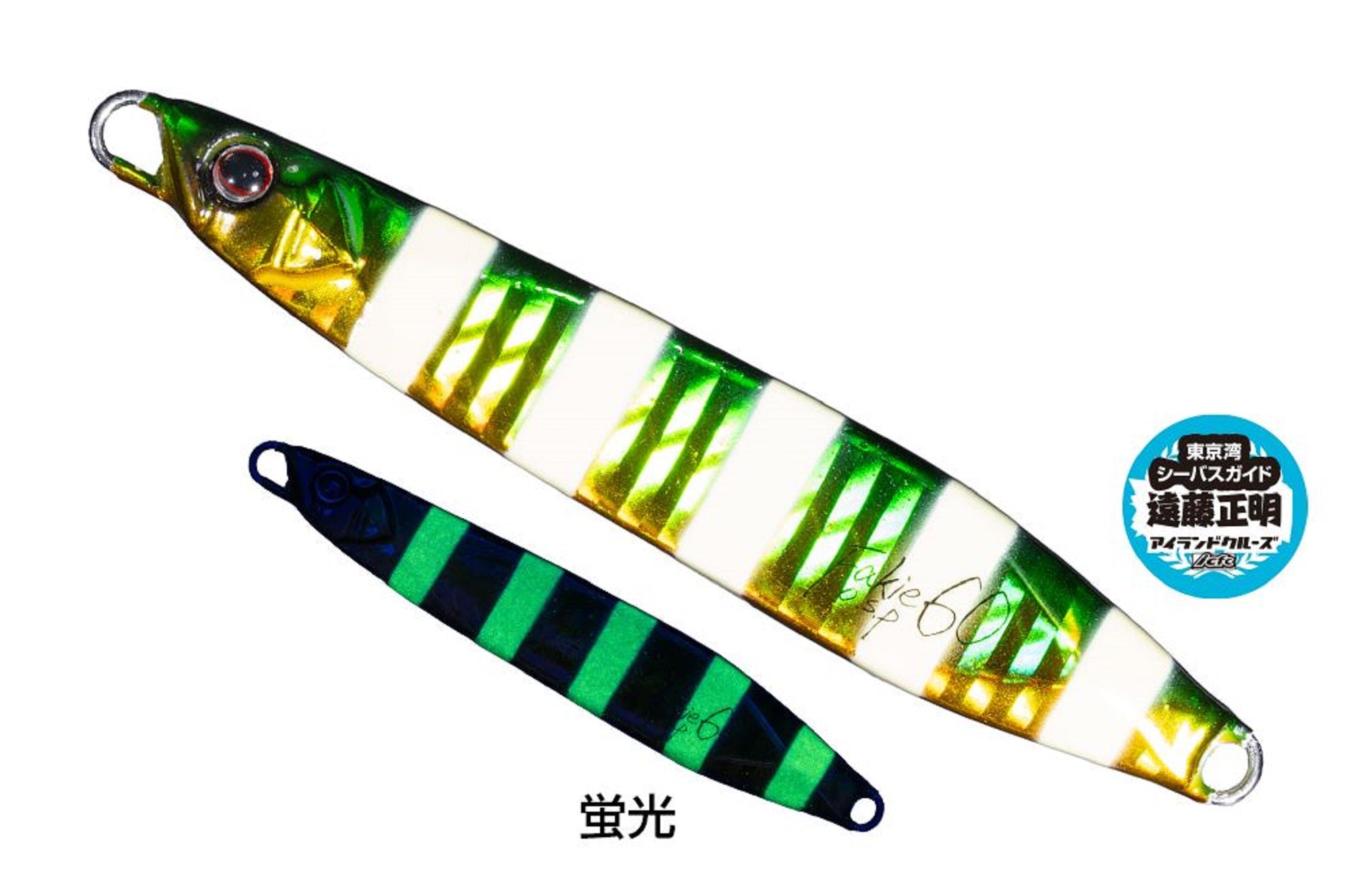 OSP Fakie Metal Jig 45g MJ-03 (3119)