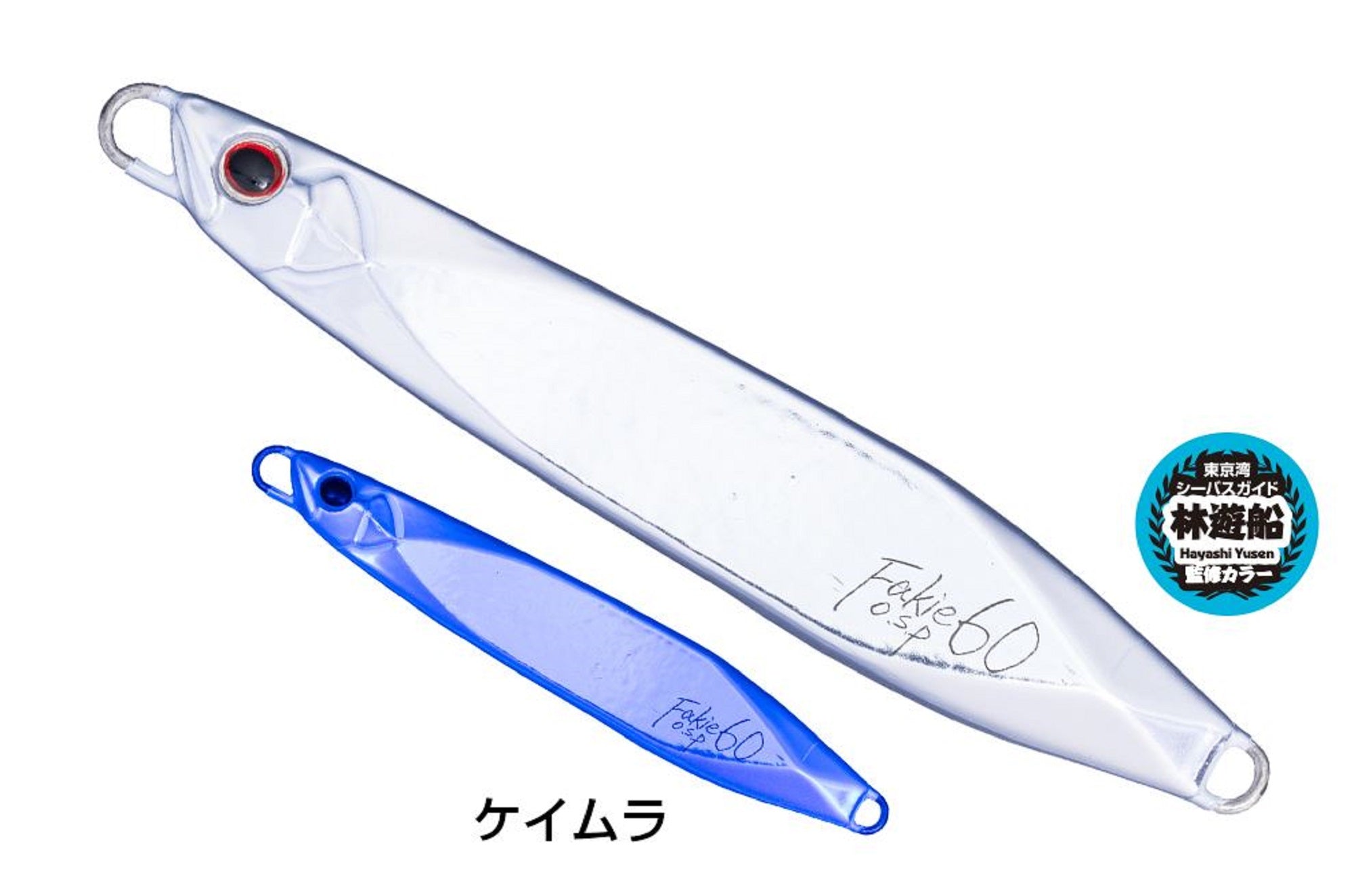 OSP Fakie Metal Jig 45g MJ-05 (3133)