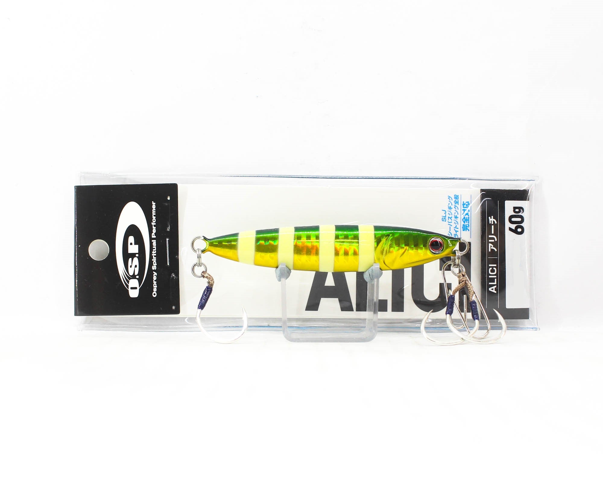 OSP Metal Jig Alici 60 grams MJ-03 (3430)