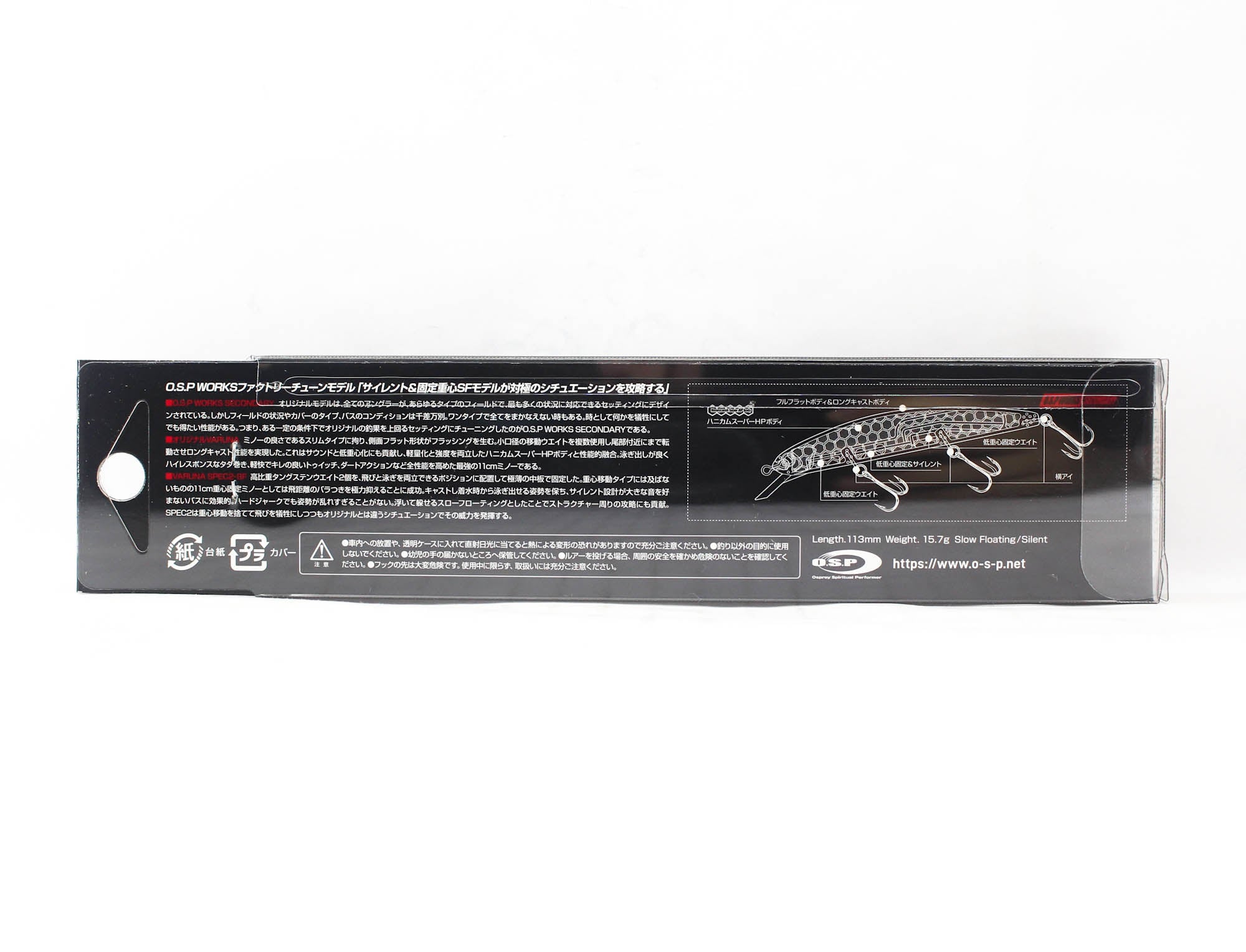 OSP Varuna 110 SF Spec 2 Floating Minnow MHF-92 (3652)