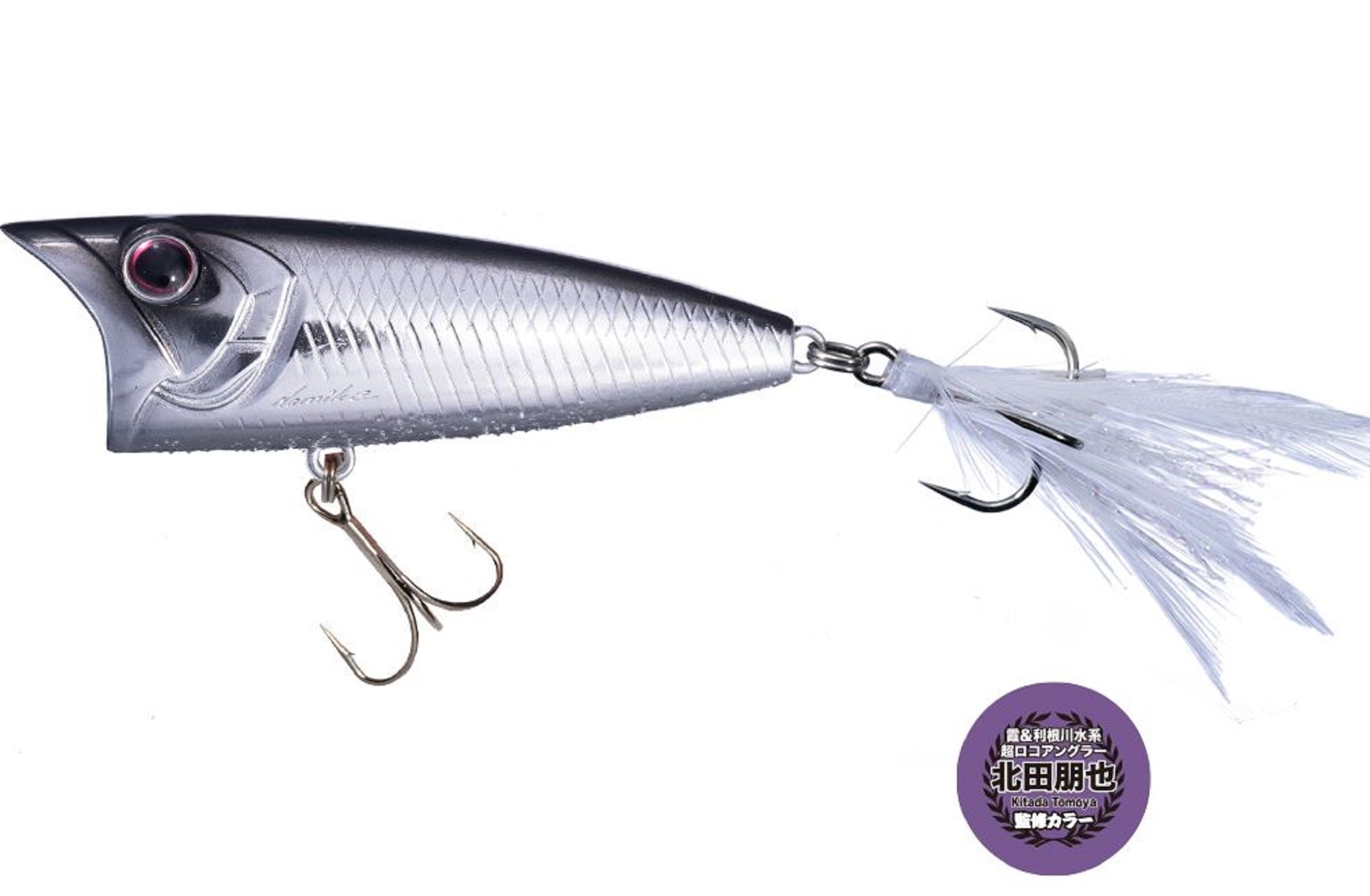 OSP Louder 50 Popper Floating Lure KT44 (3812)